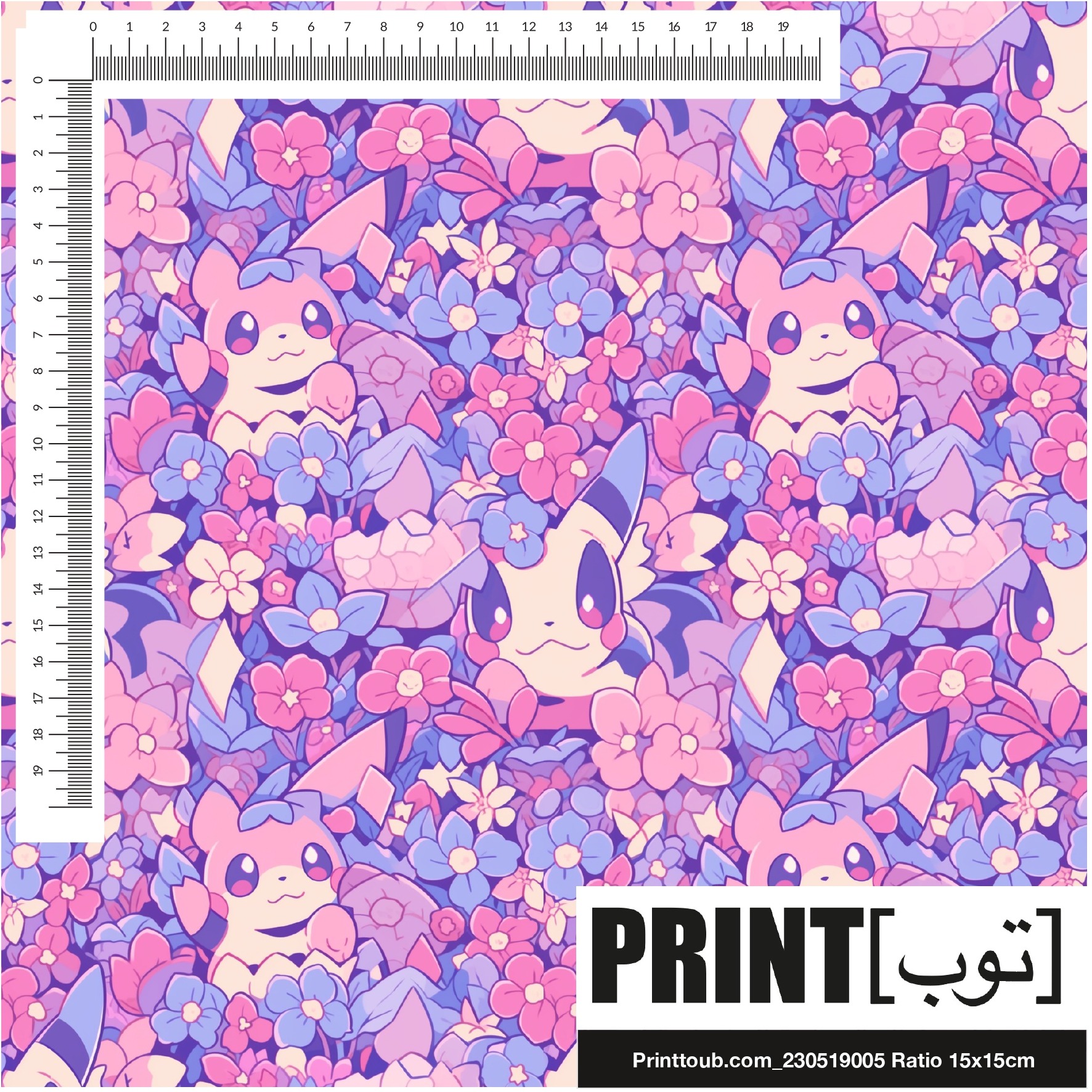 Printtoub.com_230519005