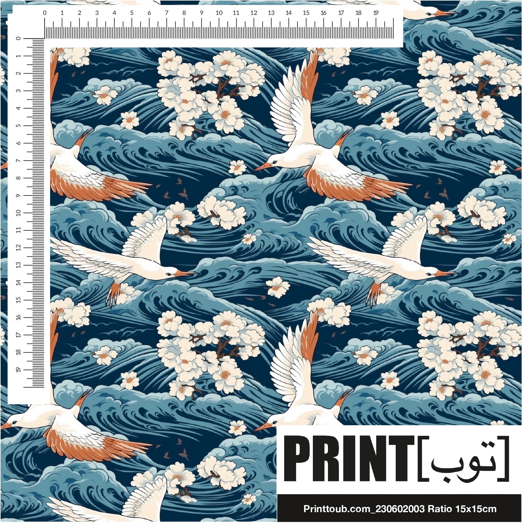 Printtoub.com_230602003