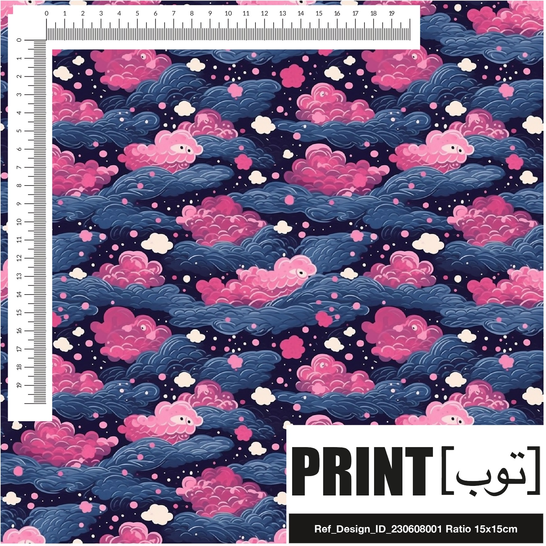 Ref_Design_ID_230608001