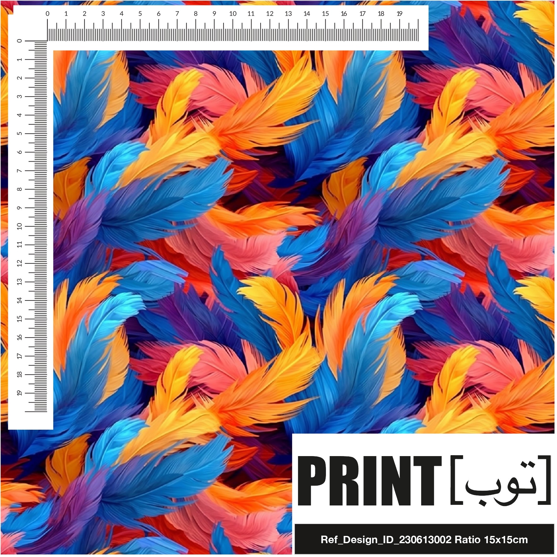 Ref_Design_ID_230613002