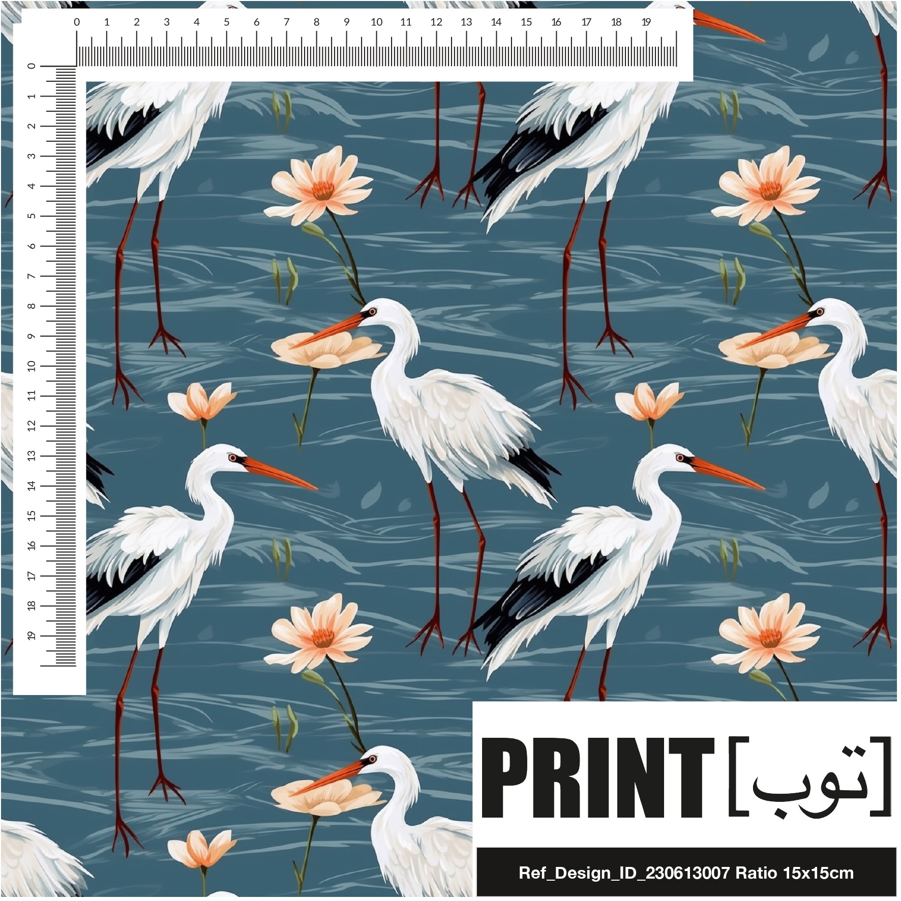 Ref_Design_ID_230613007