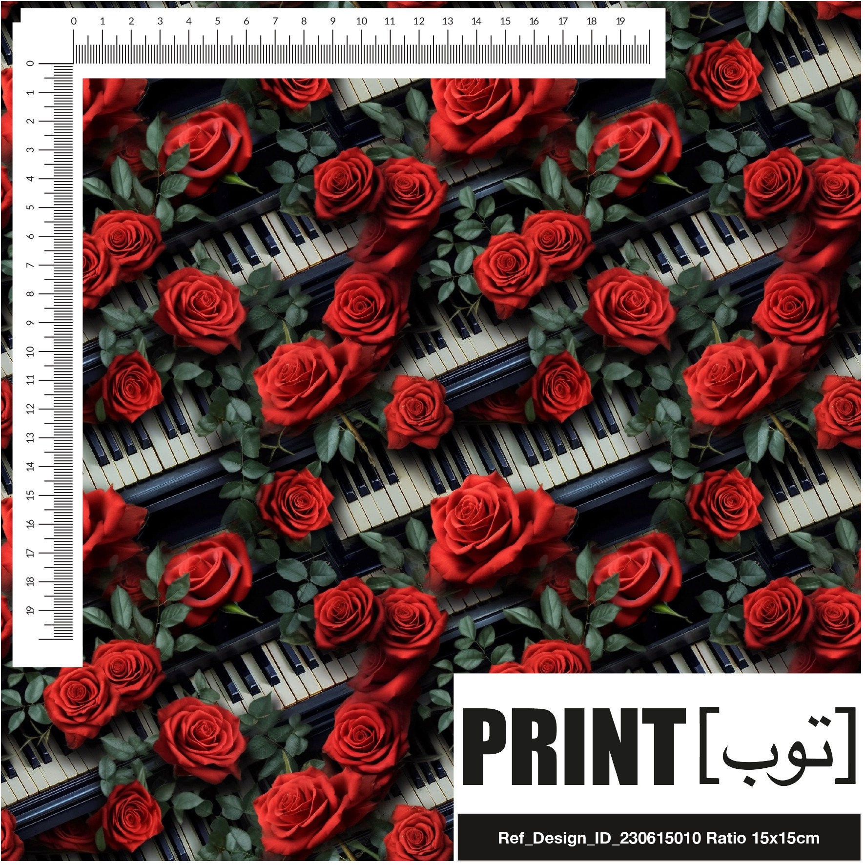 Ref_Design_ID_230615010