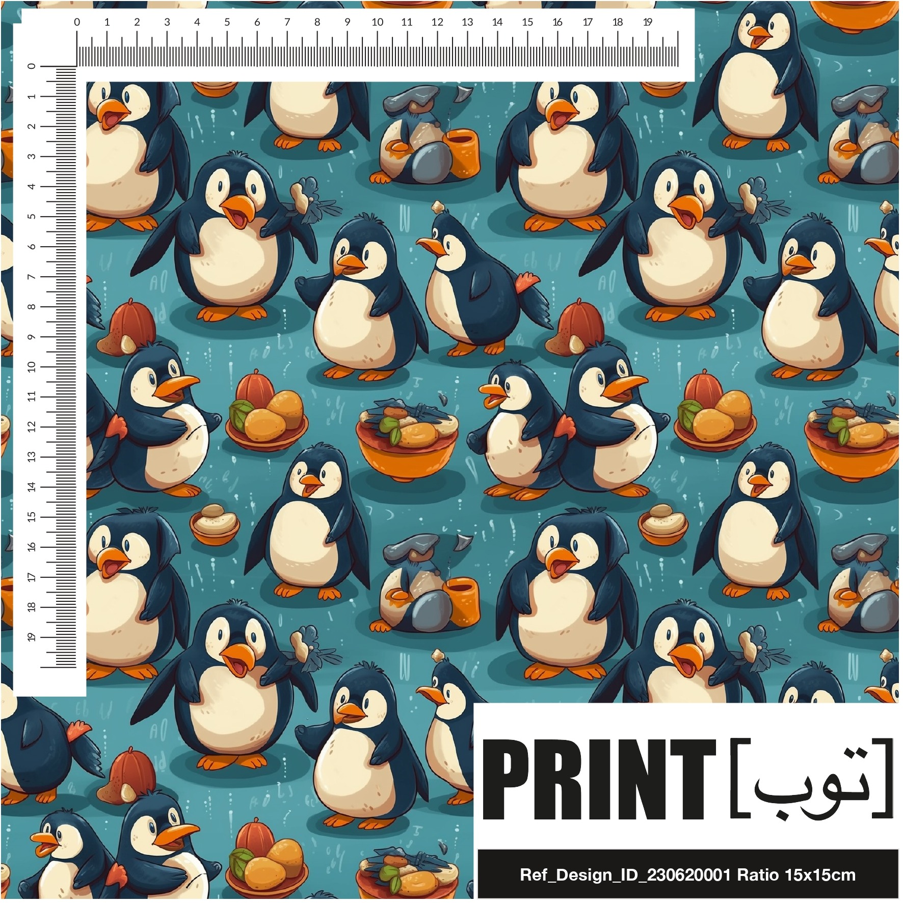 Ref_Design_ID_230620001
