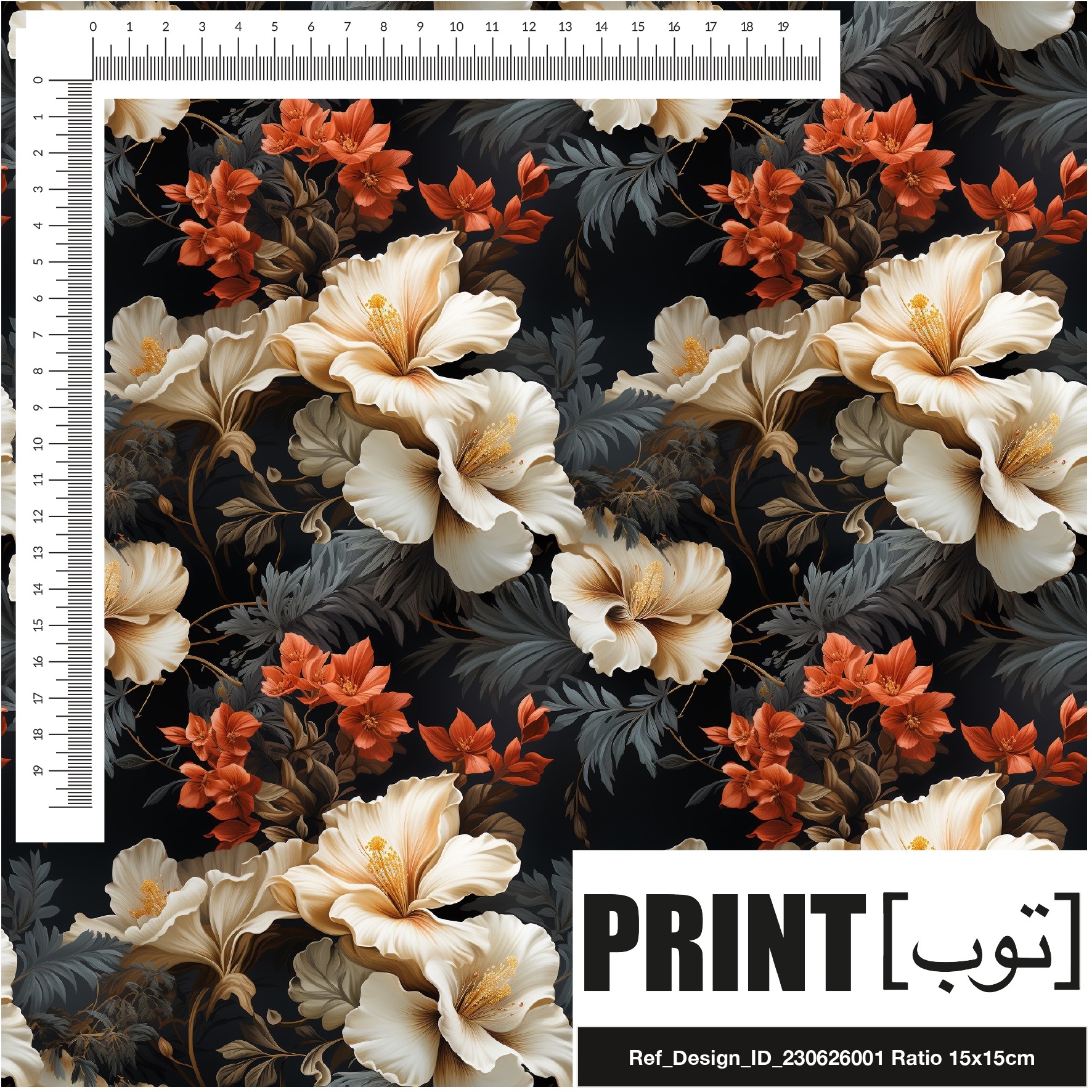 Ref_Design_ID_230626001