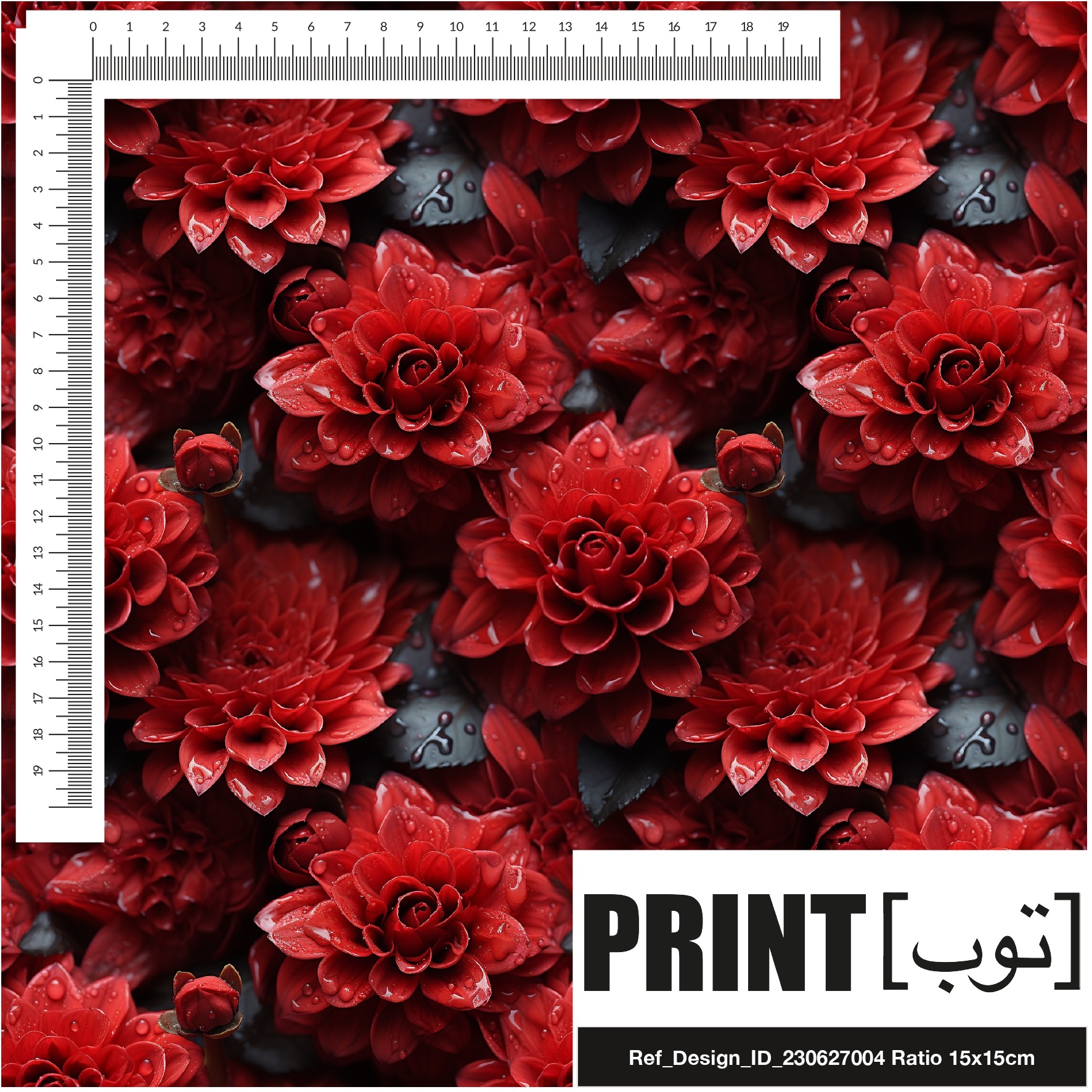 Ref_Design_ID_230627004