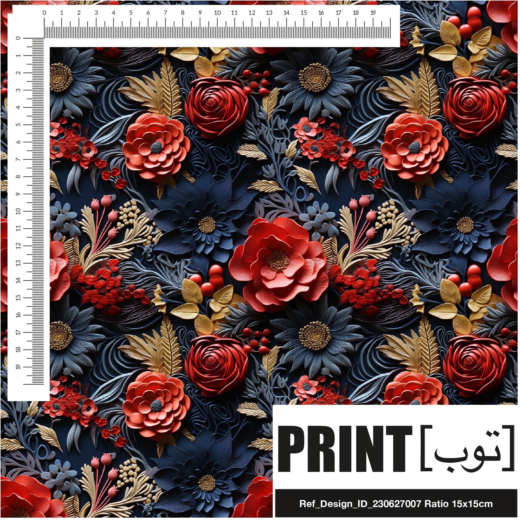Ref_Design_ID_230627007