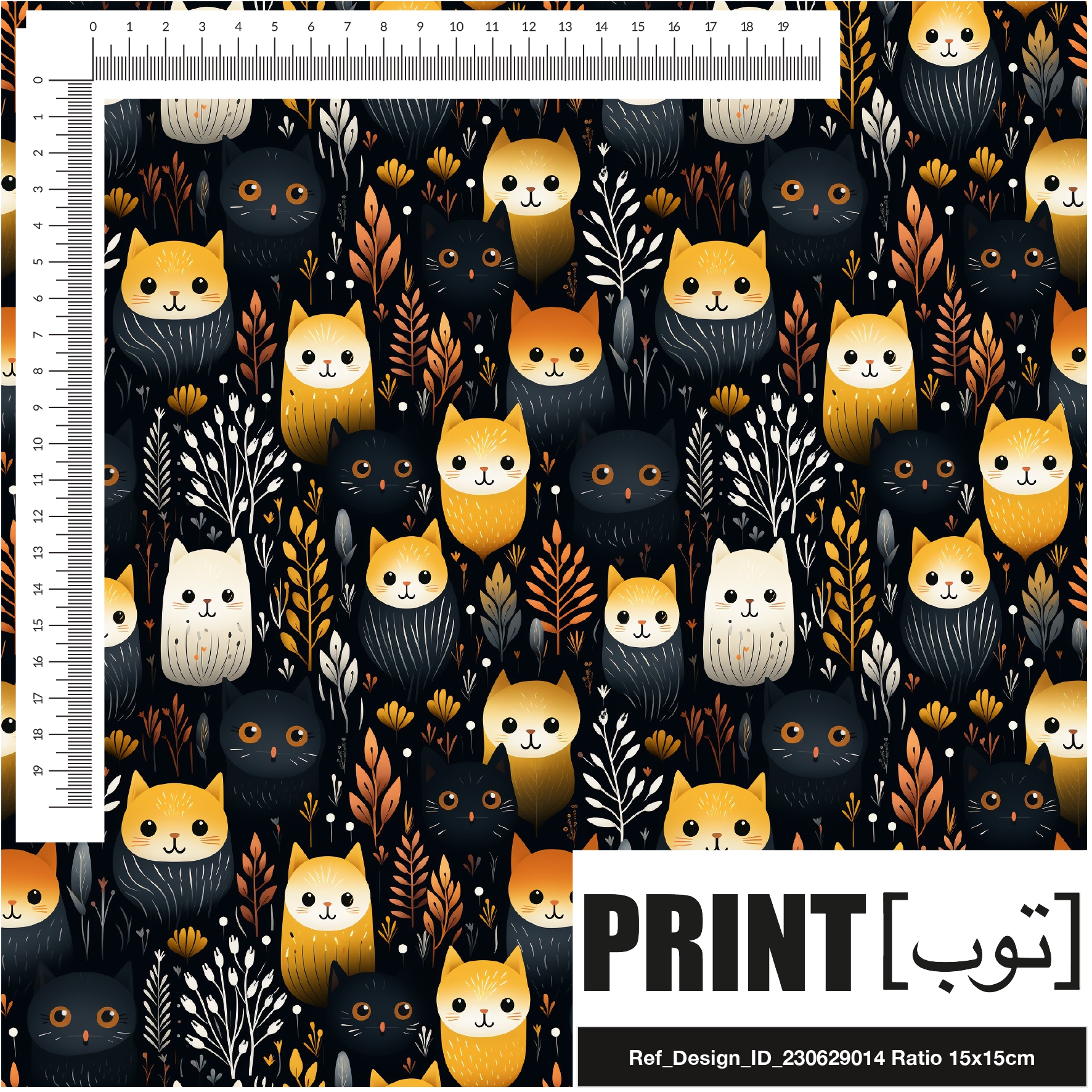 Ref_Design_ID_230629014