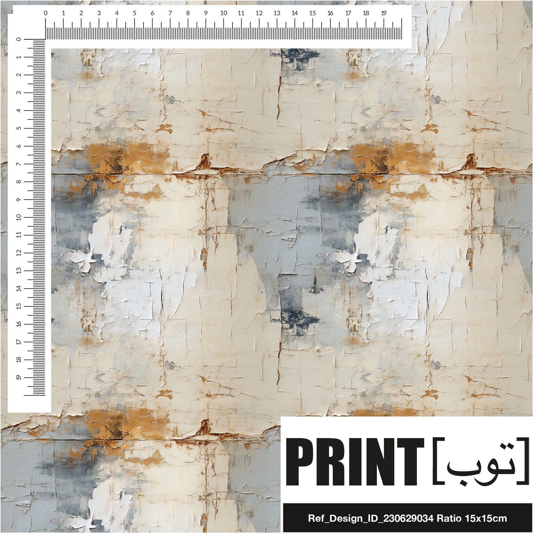 Ref_Design_ID_230629034