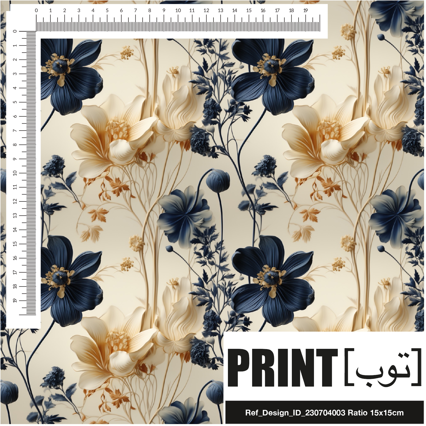 Ref_Design_ID_230704003