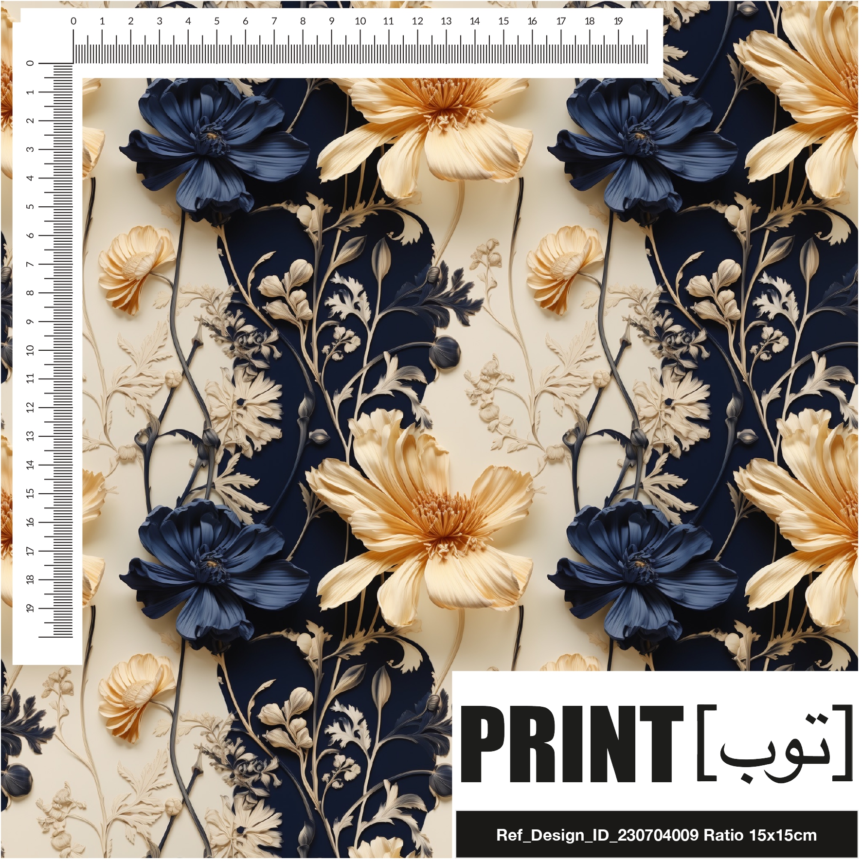 Ref_Design_ID_230704009
