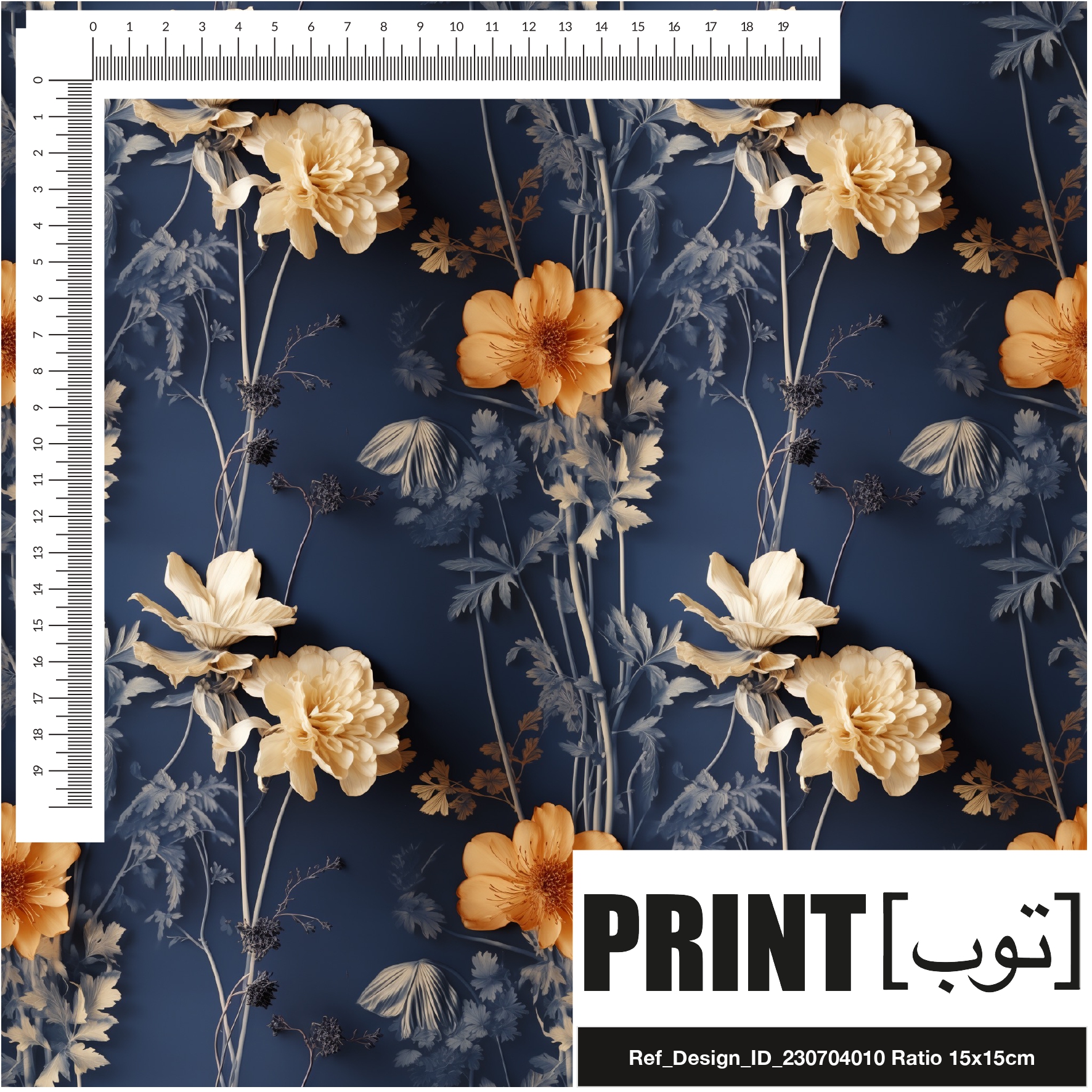 Ref_Design_ID_230704010