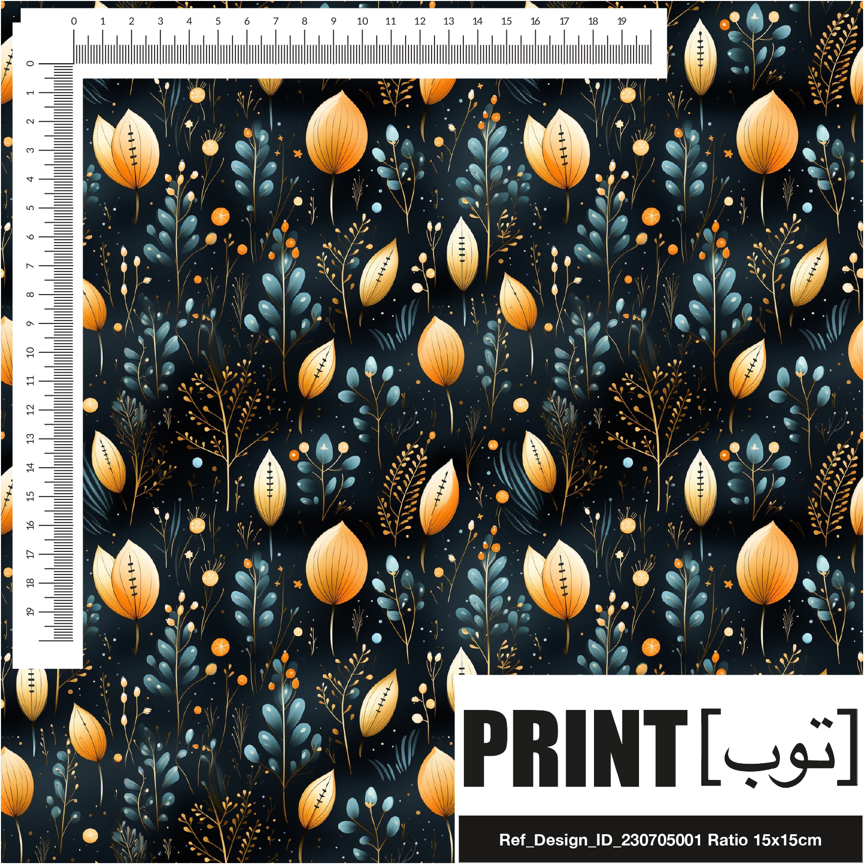 Ref_Design_ID_230705001