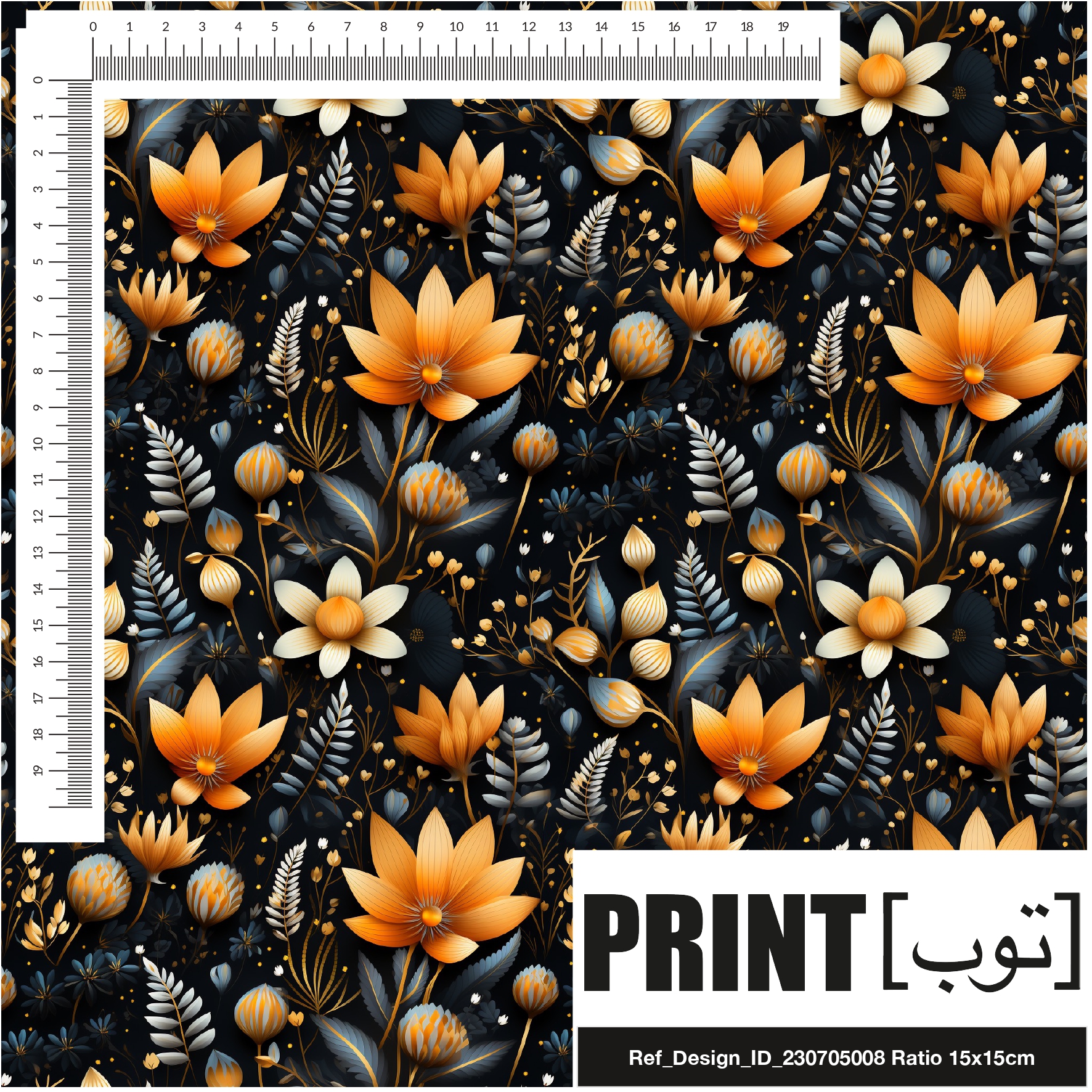 Ref_Design_ID_230705008