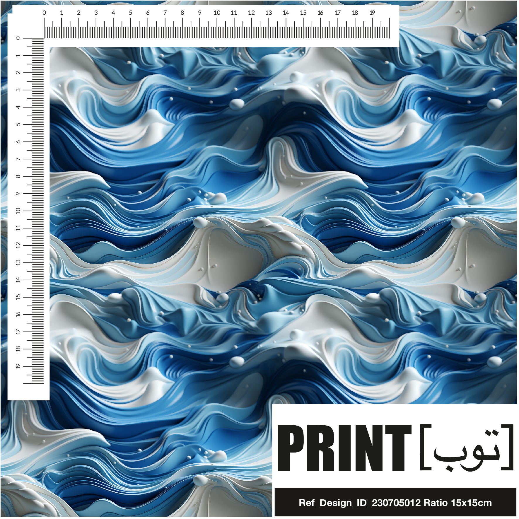 Ref_Design_ID_230705012