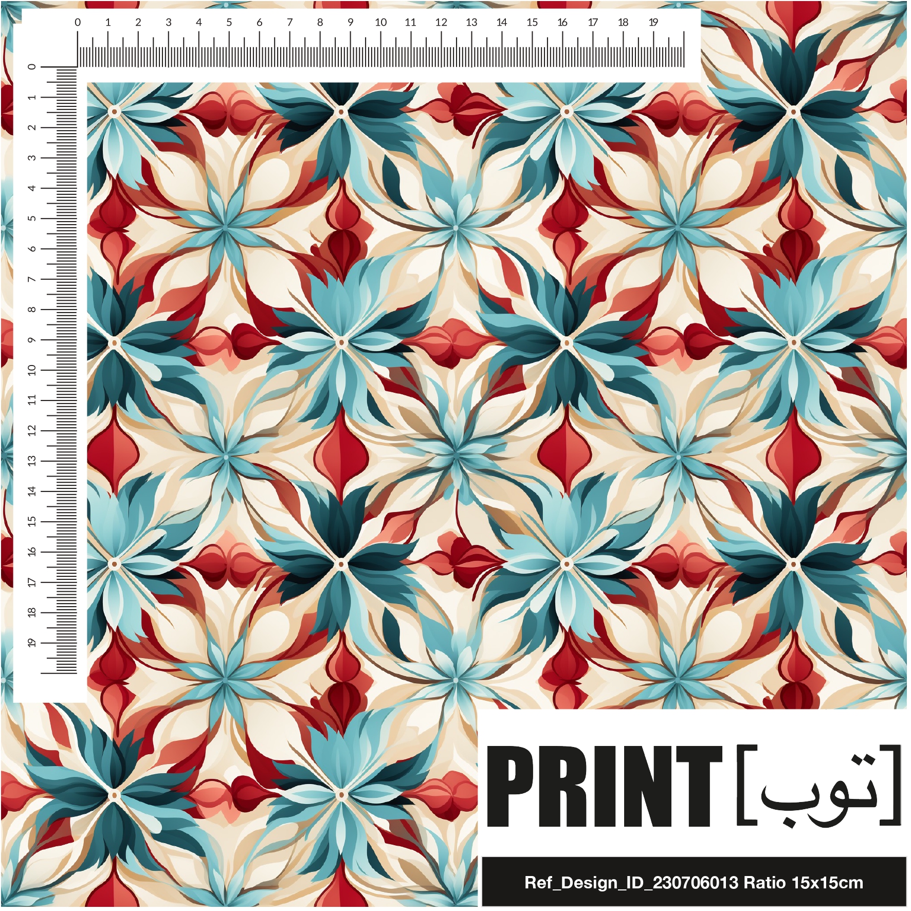 Ref_Design_ID_230706013