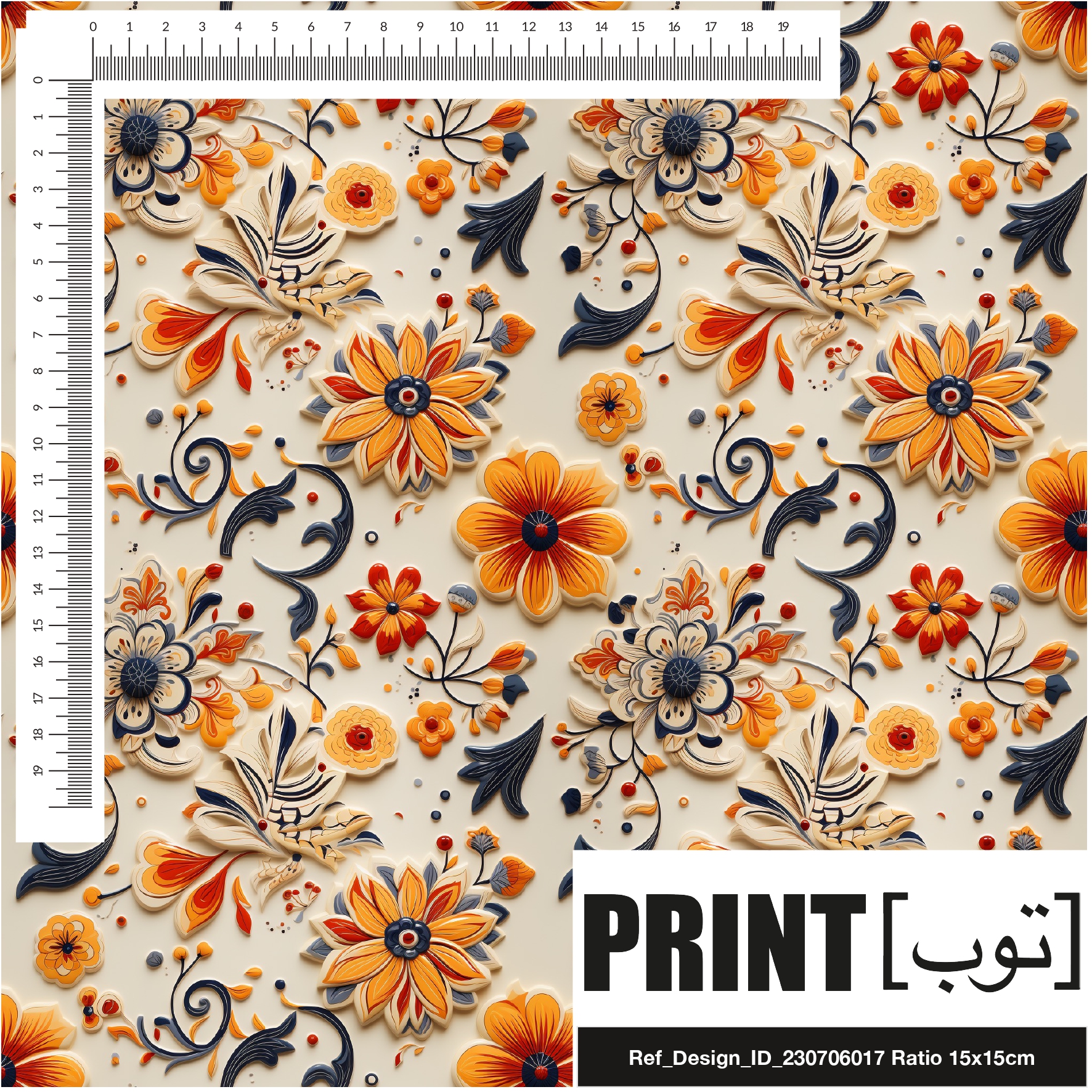 Ref_Design_ID_230706017