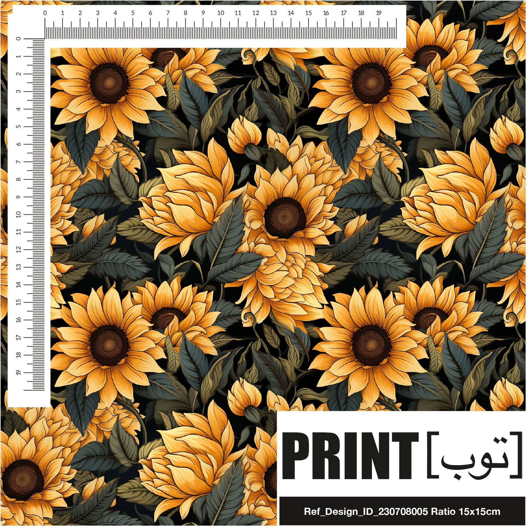 Ref_Design_ID_230708005