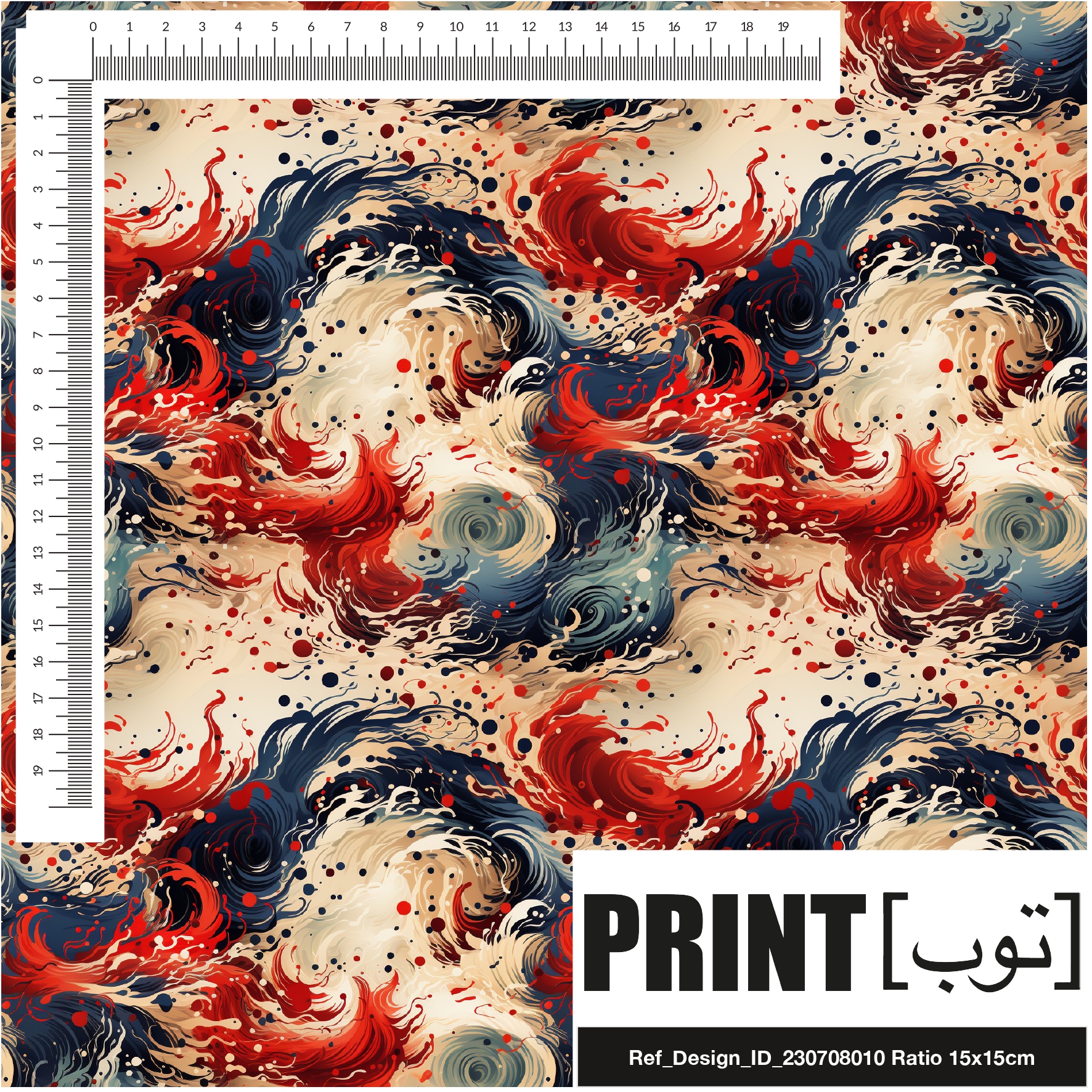 Ref_Design_ID_230708010