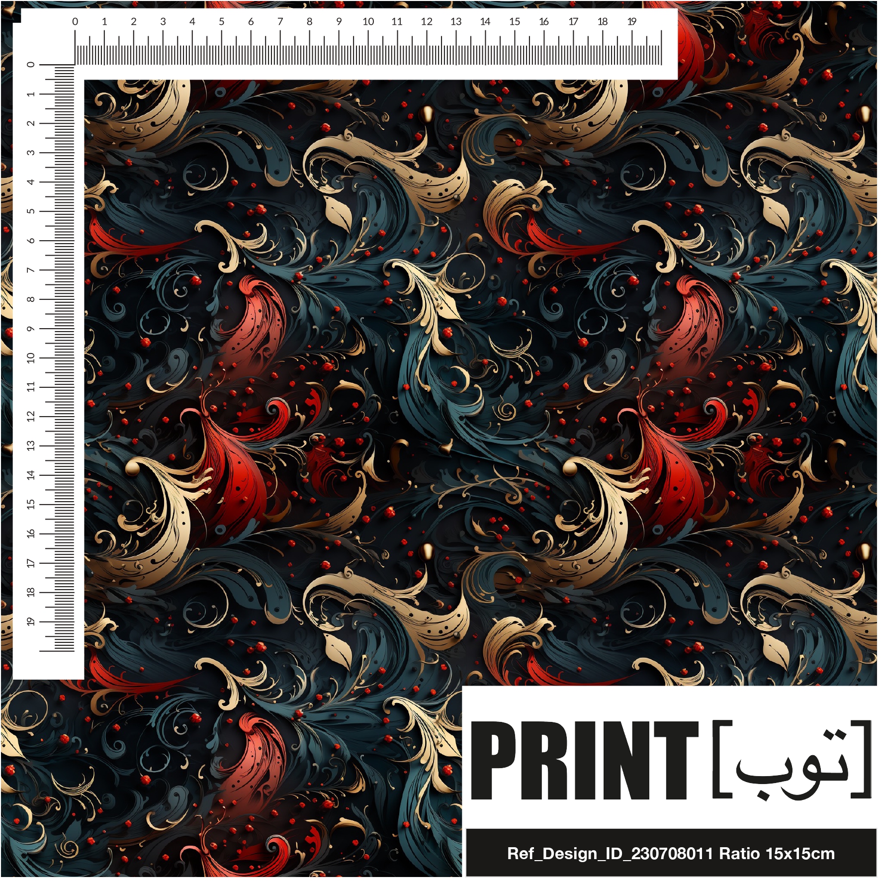 Ref_Design_ID_230708011