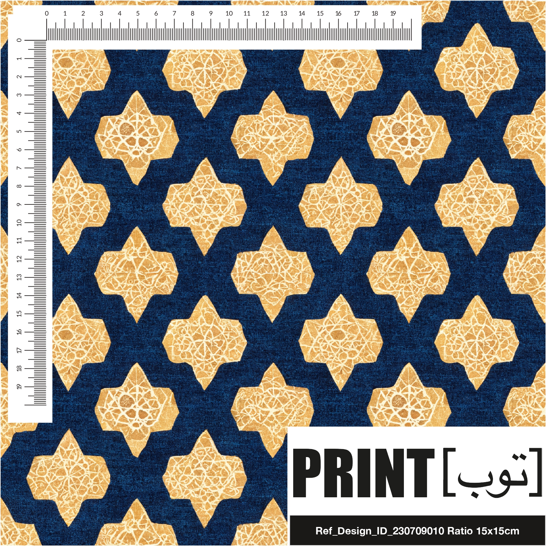 Ref_Design_ID_230709010