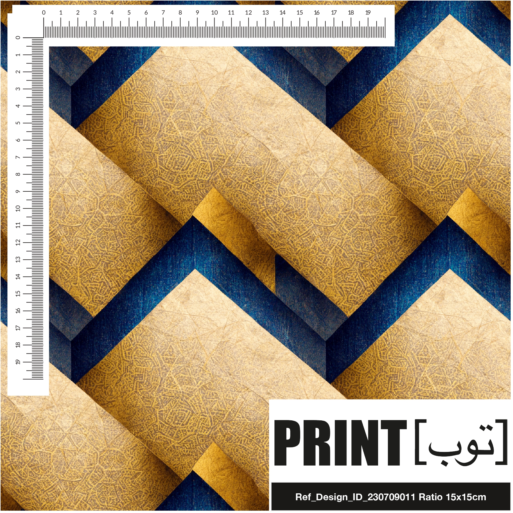 Ref_Design_ID_230709011