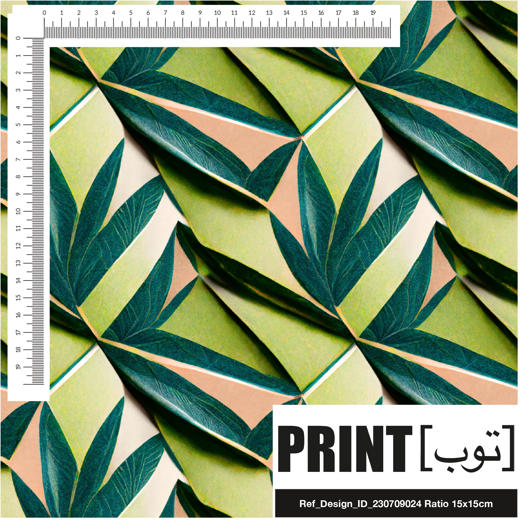 Ref_Design_ID_230709024