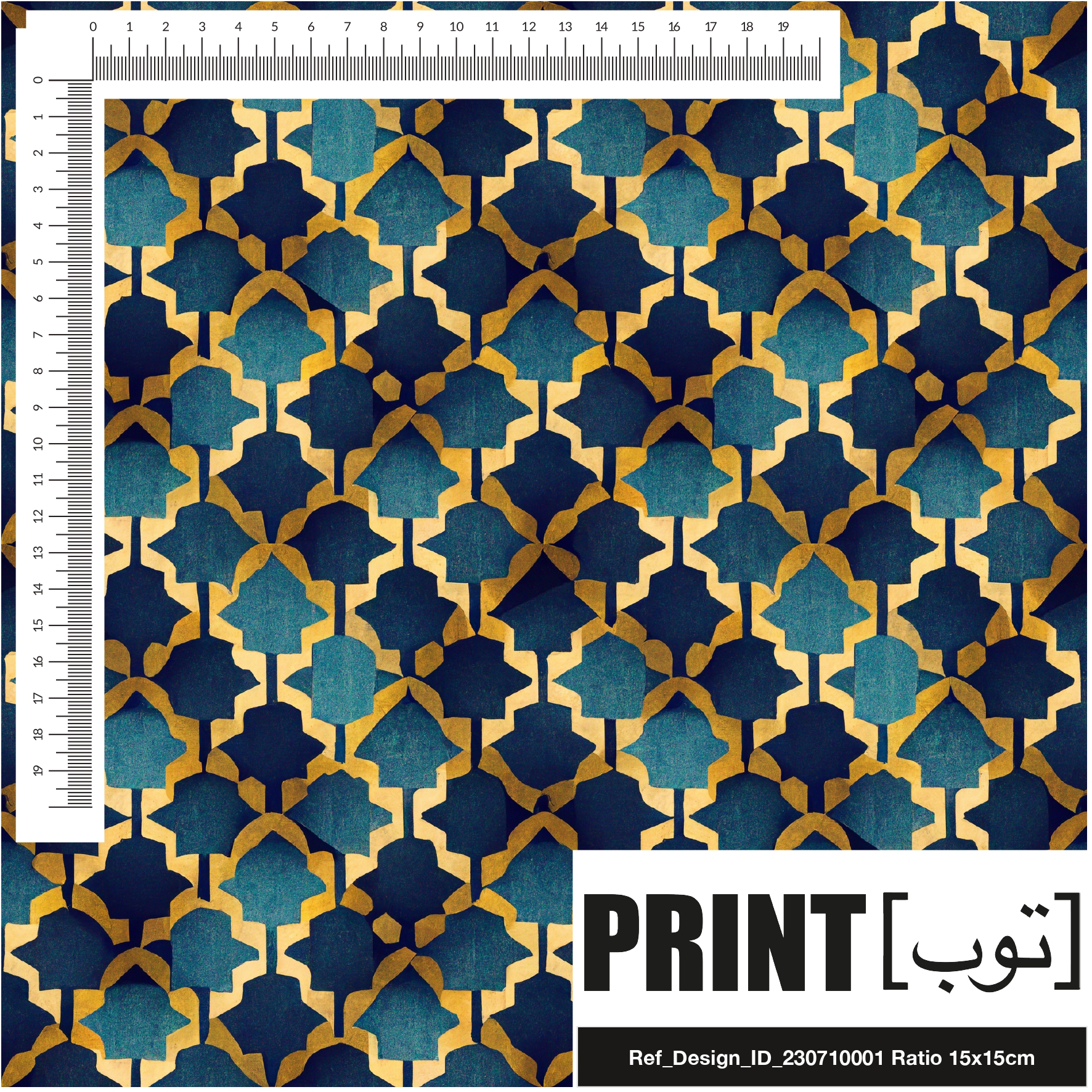 Ref_Design_ID_230710001