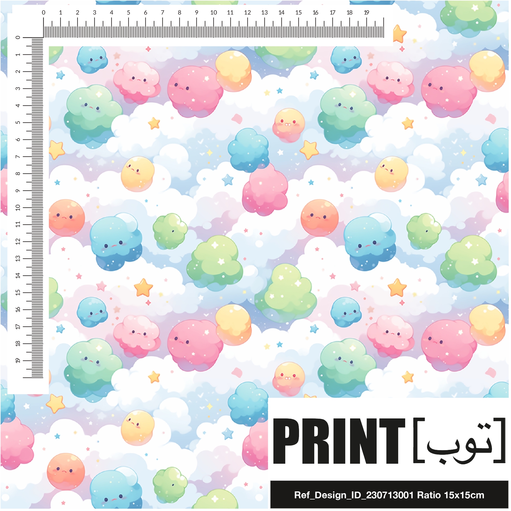 Ref_Design_ID_230713001