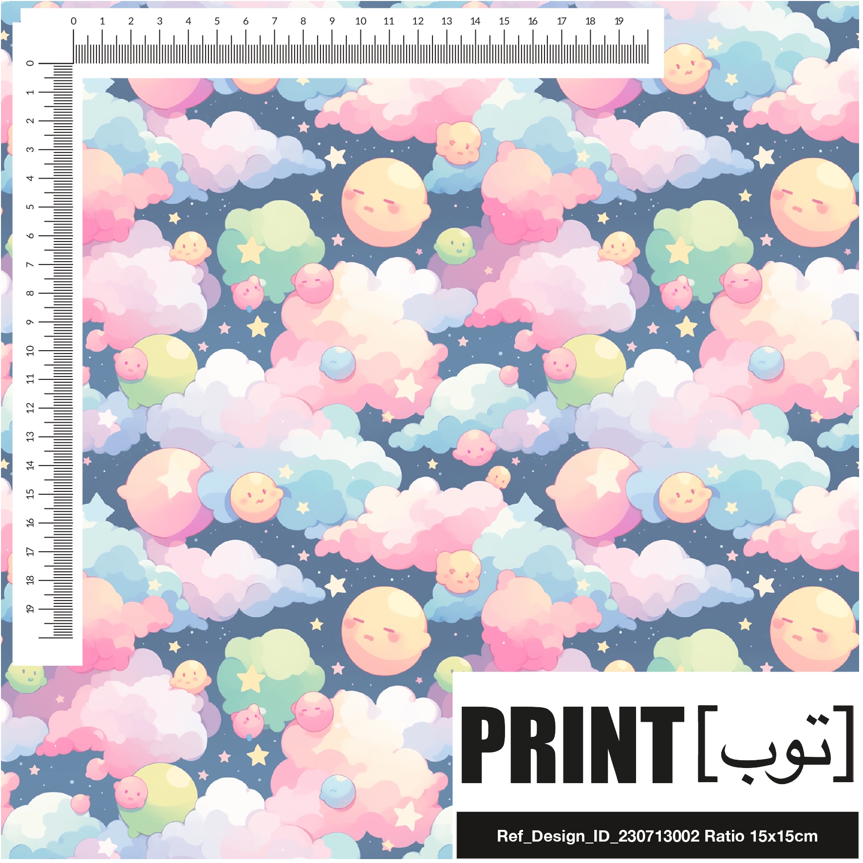 Ref_Design_ID_230713002