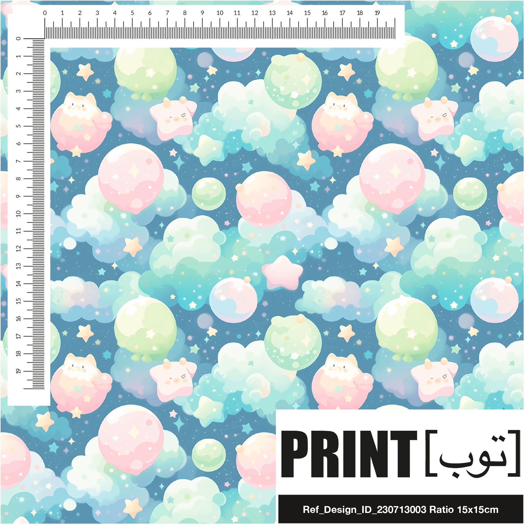 Ref_Design_ID_230713003