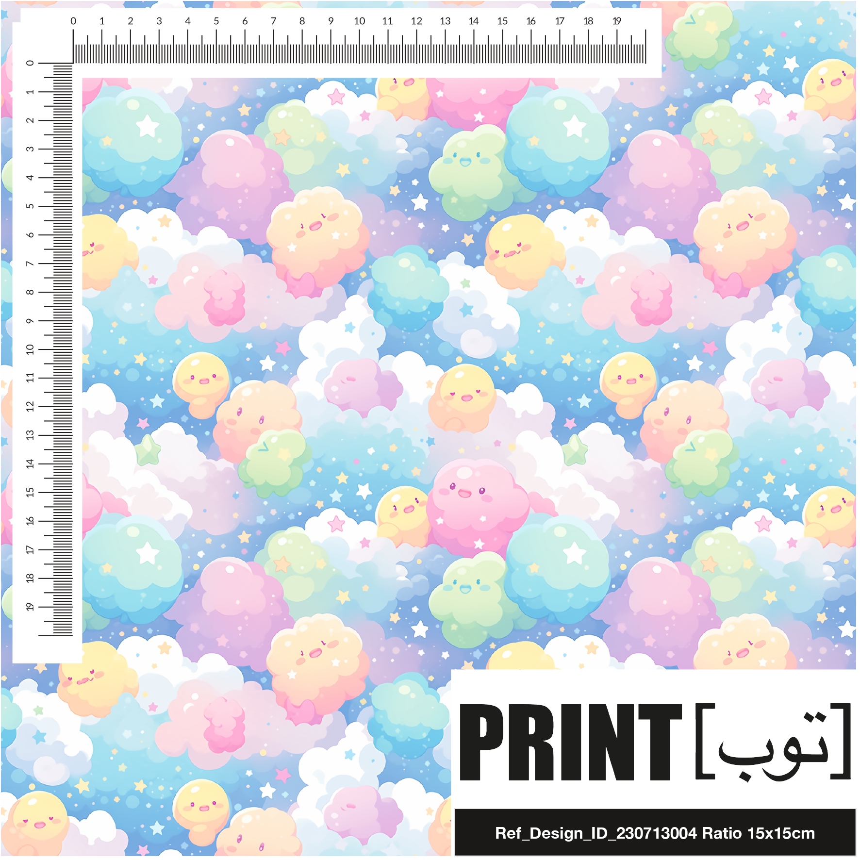 Ref_Design_ID_230713004