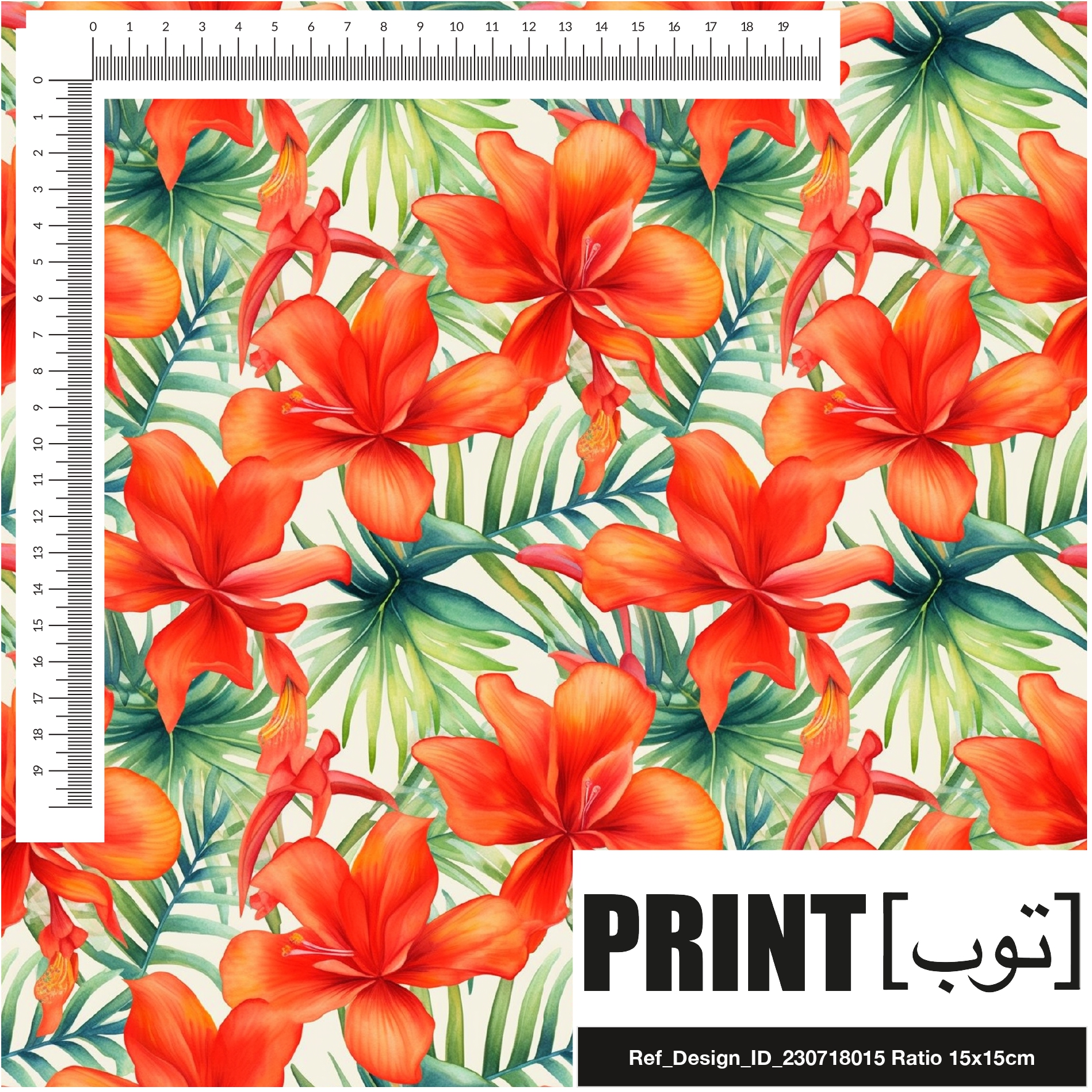 Ref_Design_ID_230718015