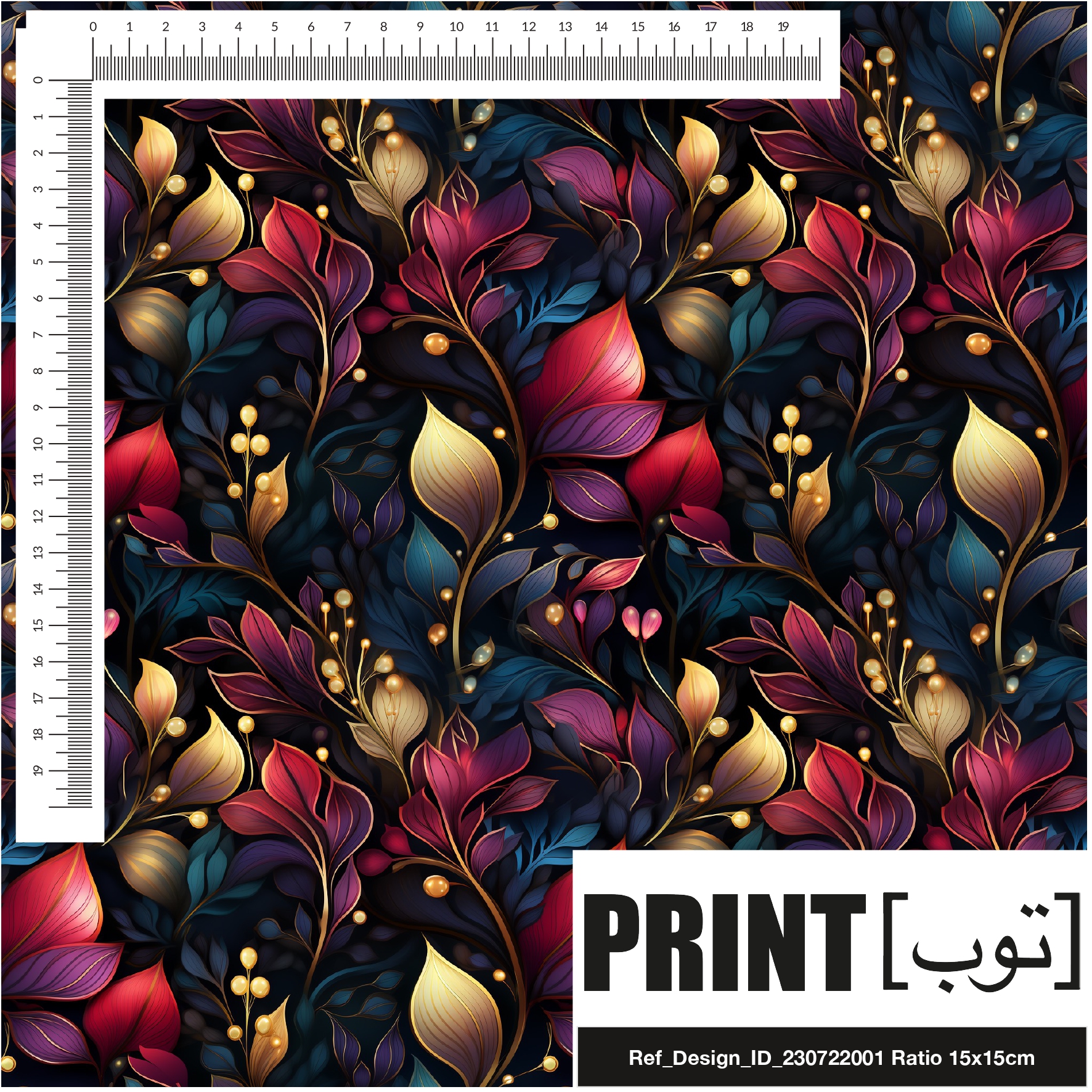 Ref_Design_ID_230722001