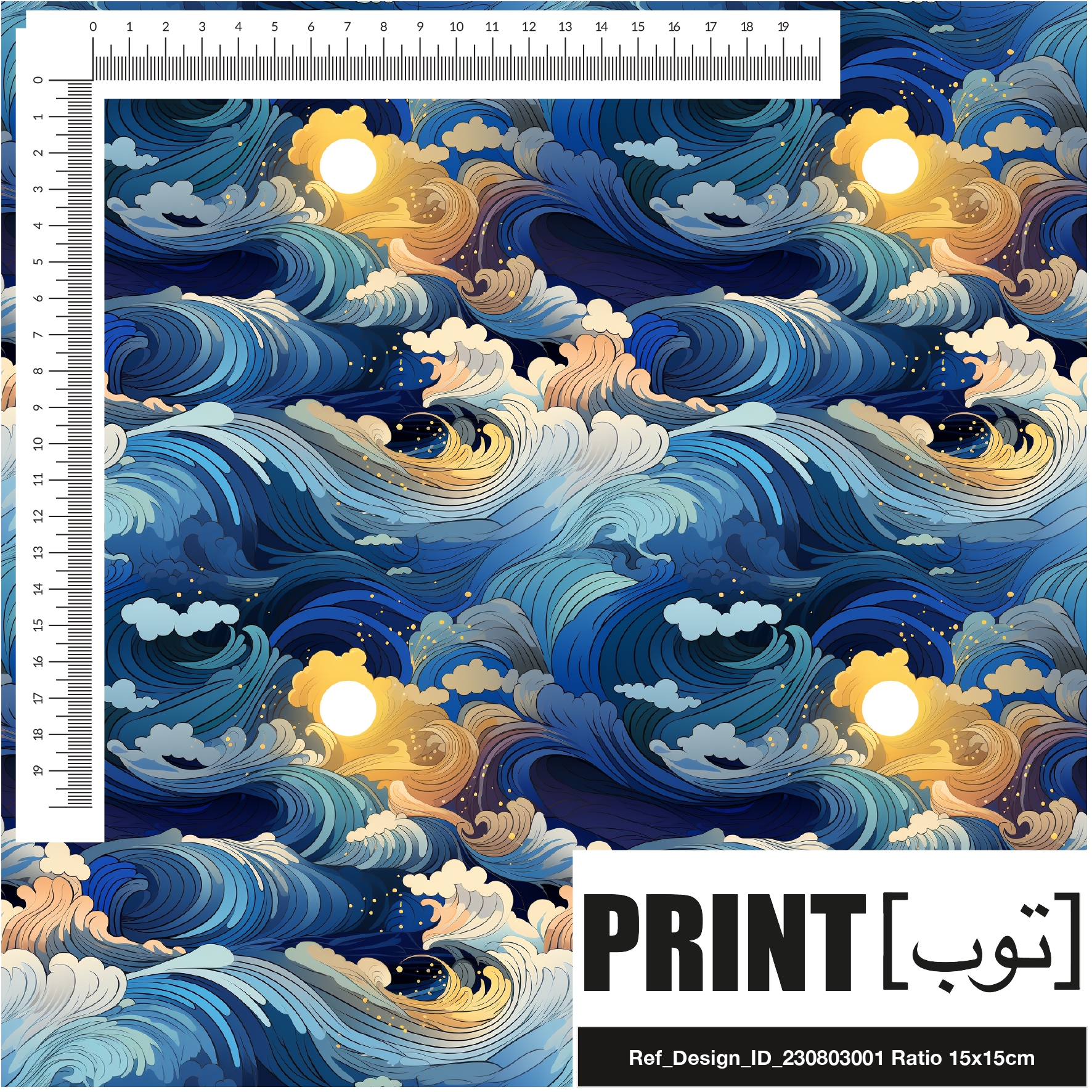 Ref_Design_ID_230803001