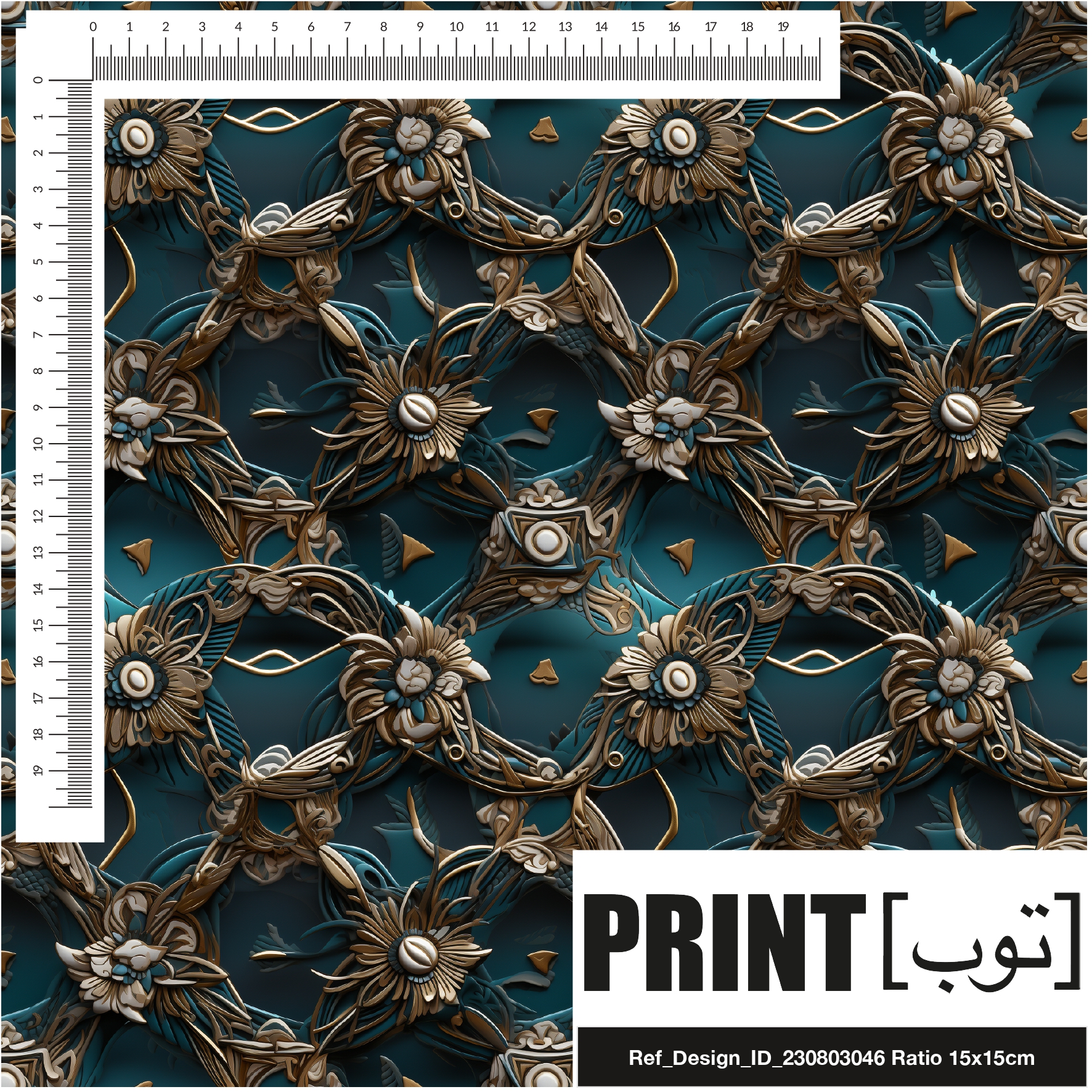 Ref_Design_ID_230803046