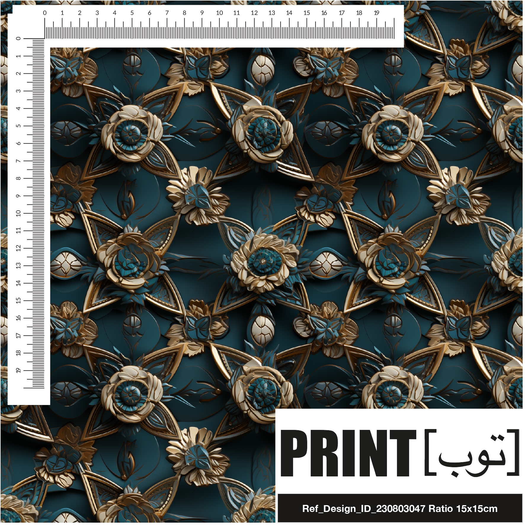 Ref_Design_ID_230803047