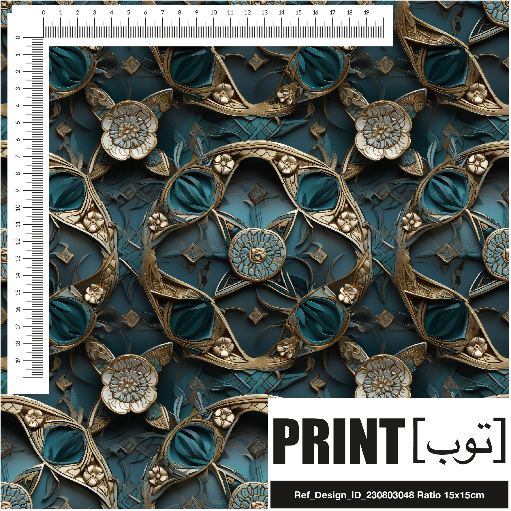 Ref_Design_ID_230803048