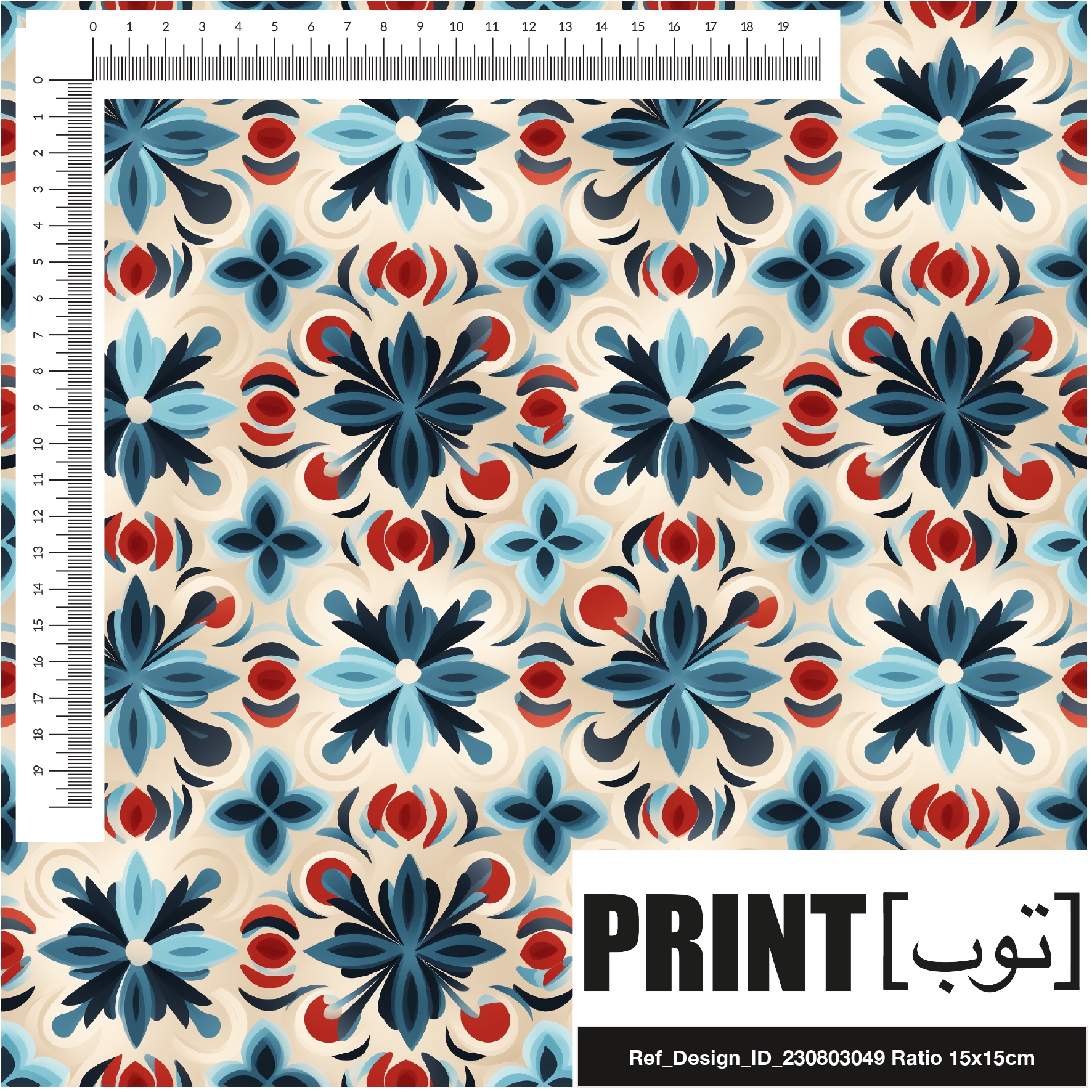 Ref_Design_ID_230803049