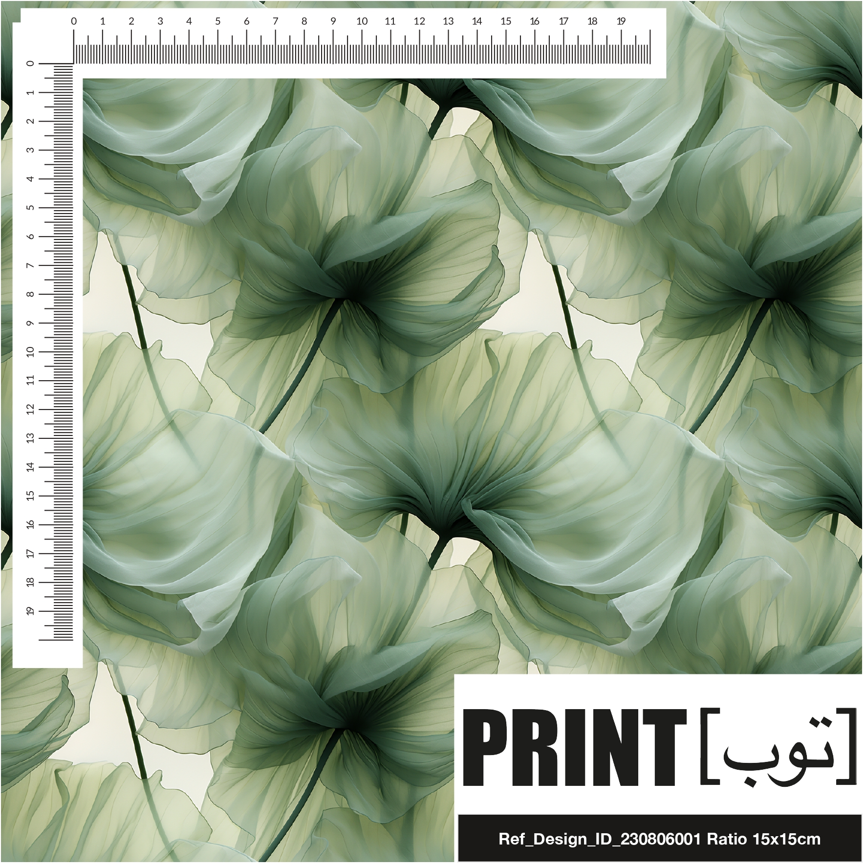 Ref_Design_ID_230806001