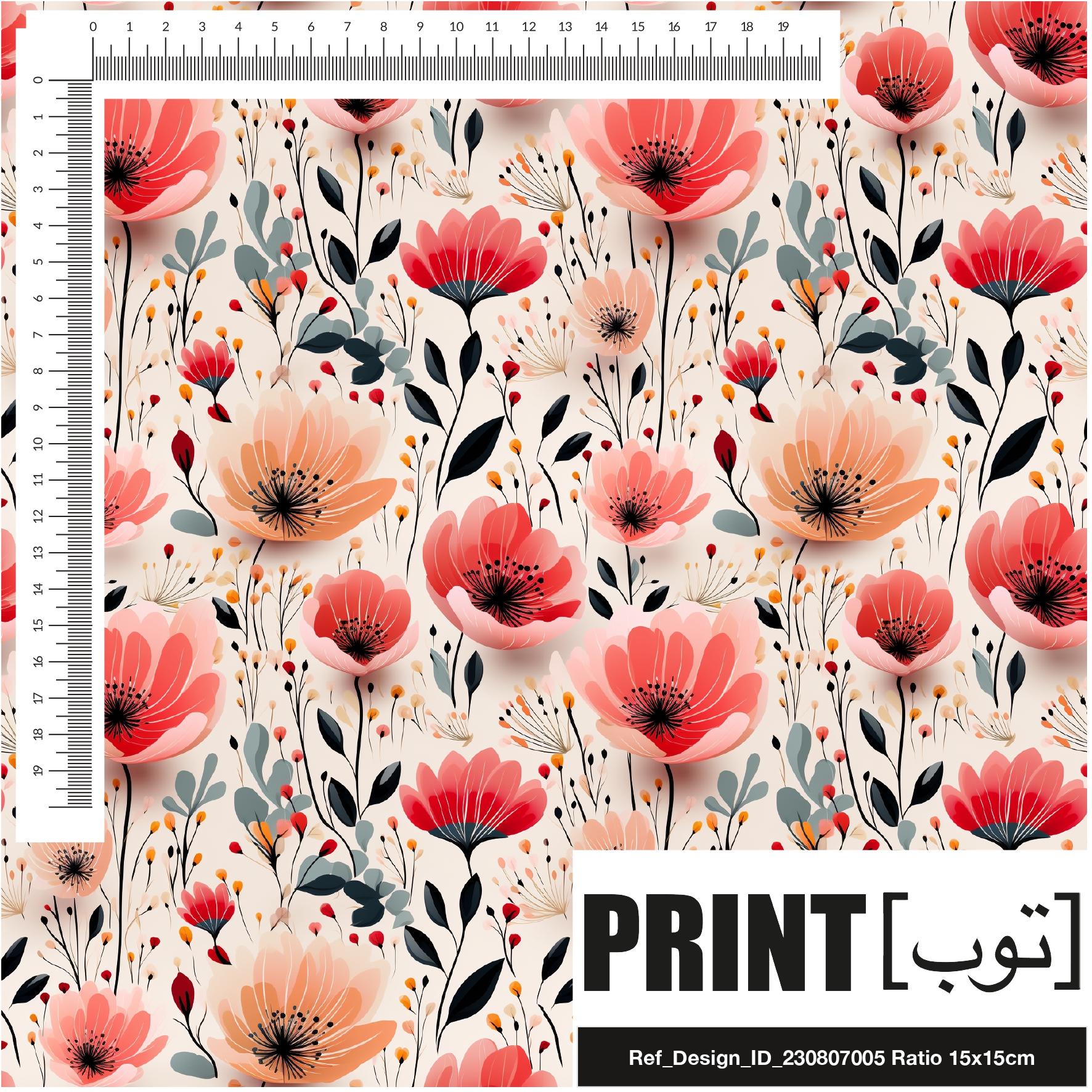 Ref_Design_ID_230807005