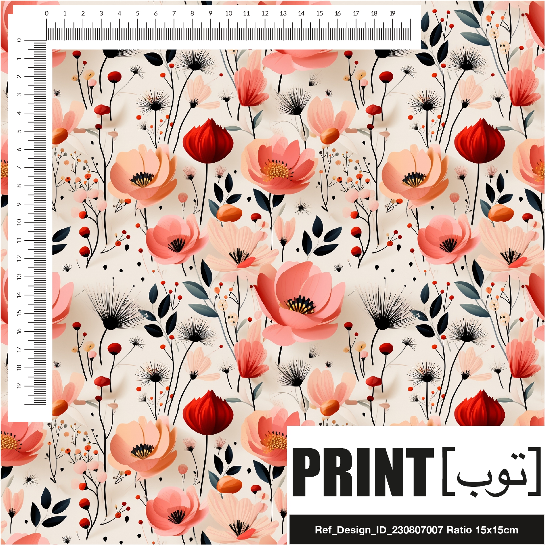 Ref_Design_ID_230807007