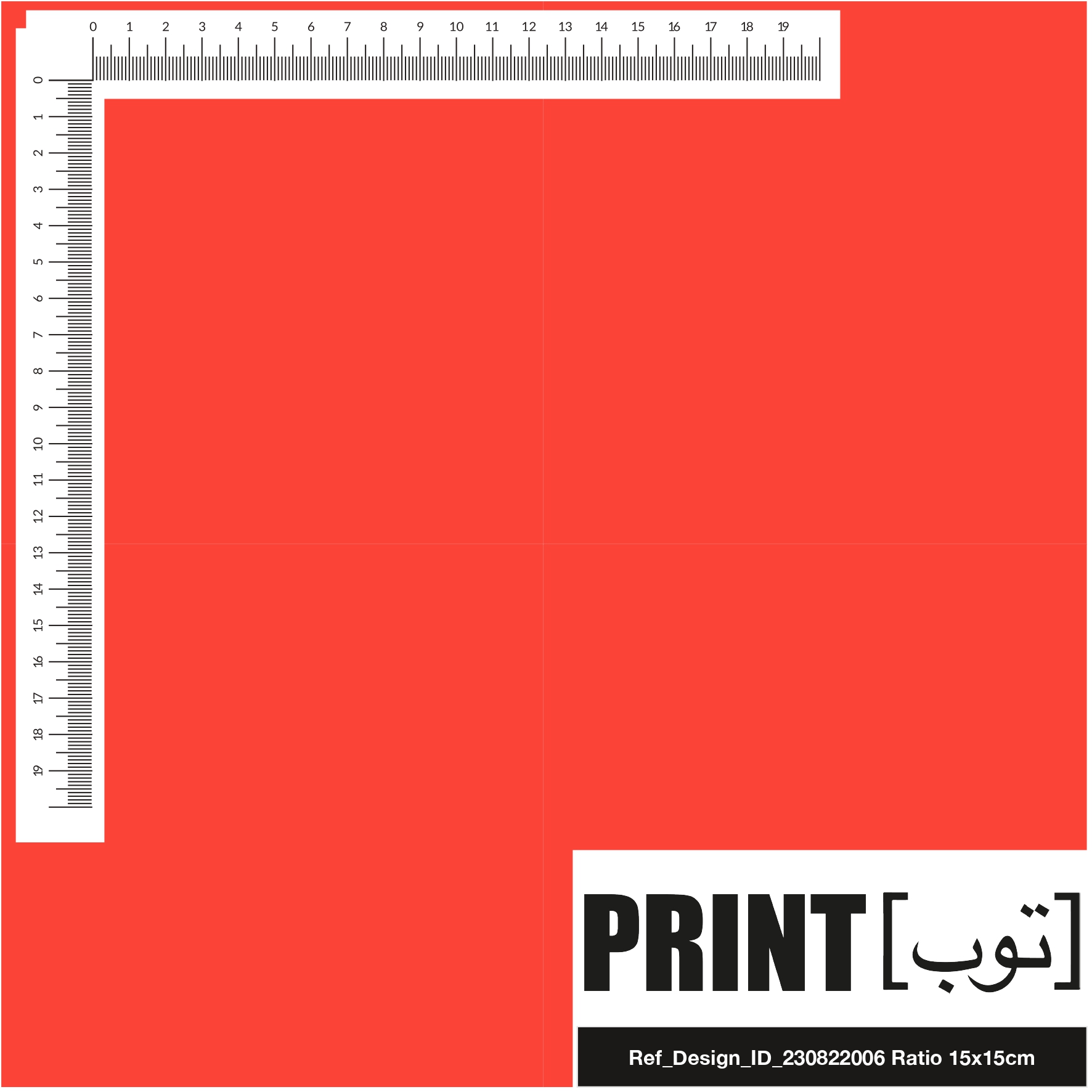Ref_Design_ID_230822006