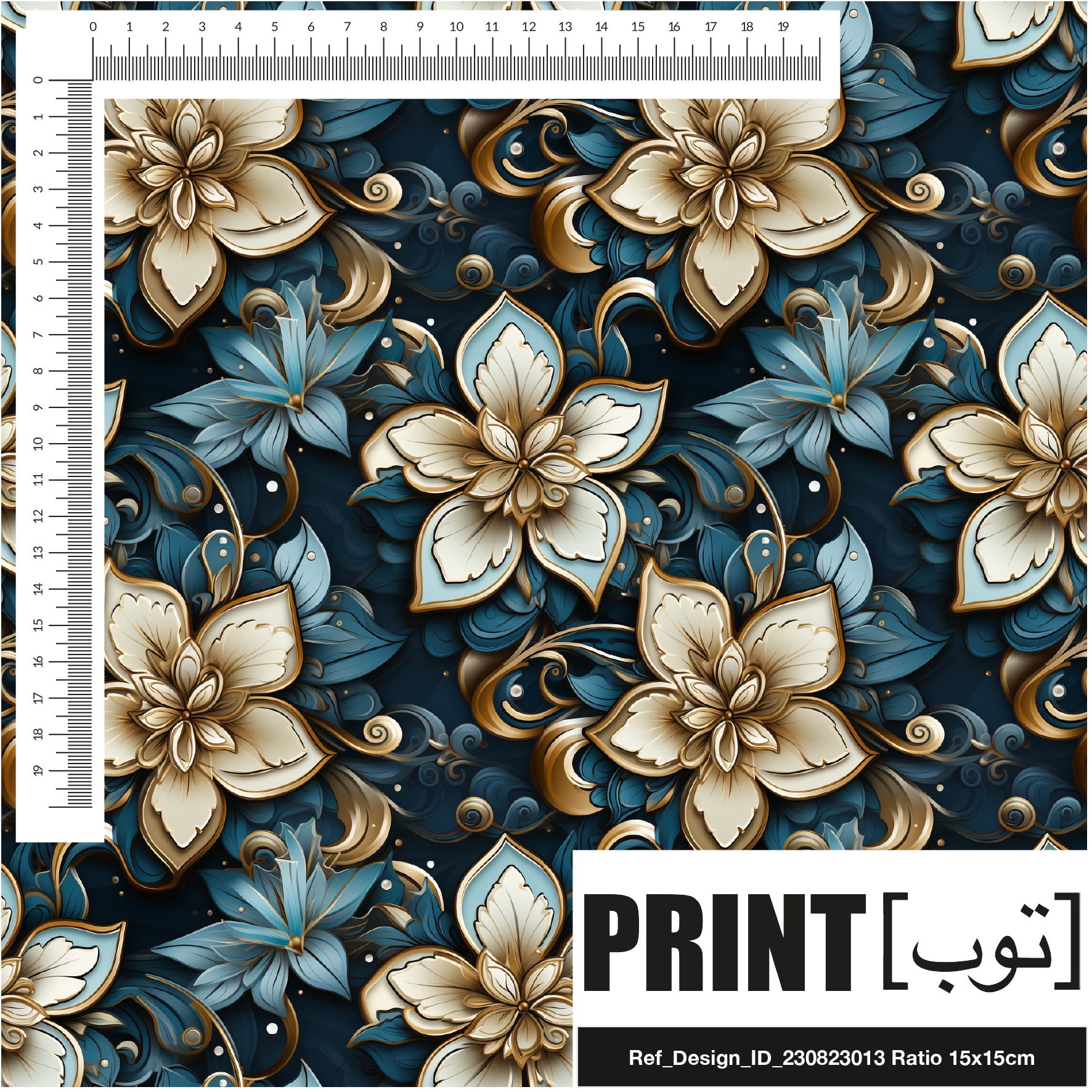 Ref_Design_ID_230823013