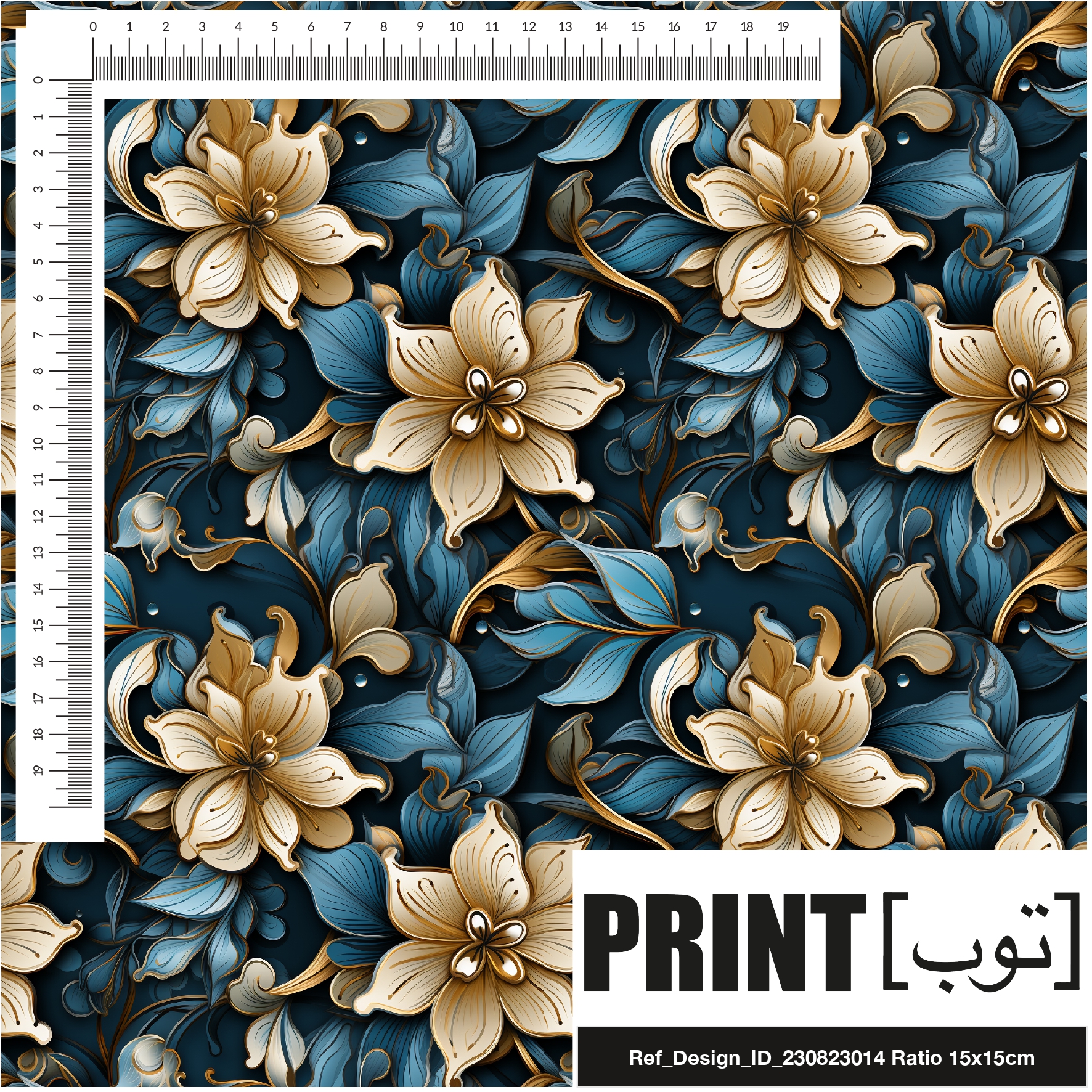 Ref_Design_ID_230823014