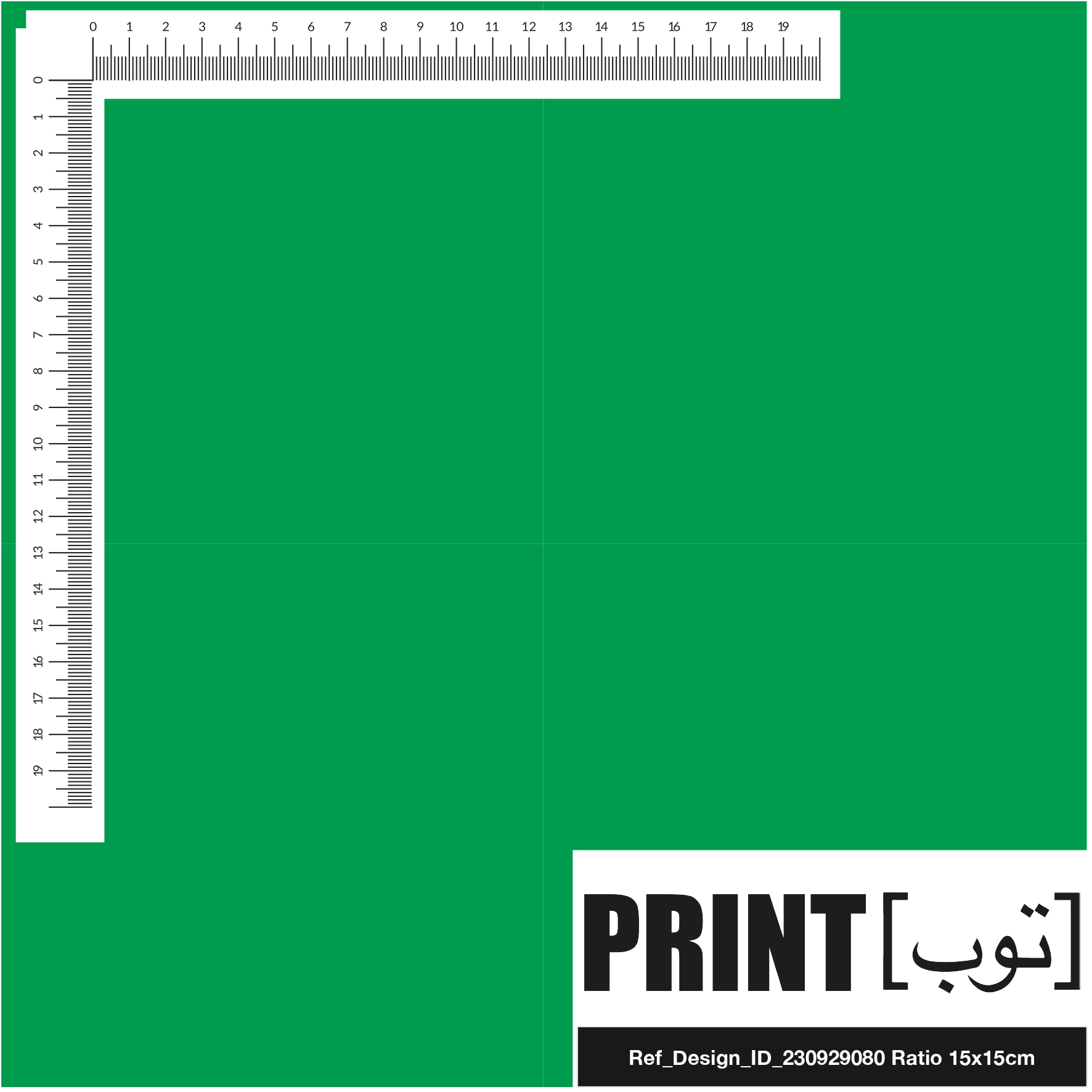 Ref_Design_ID_230929080