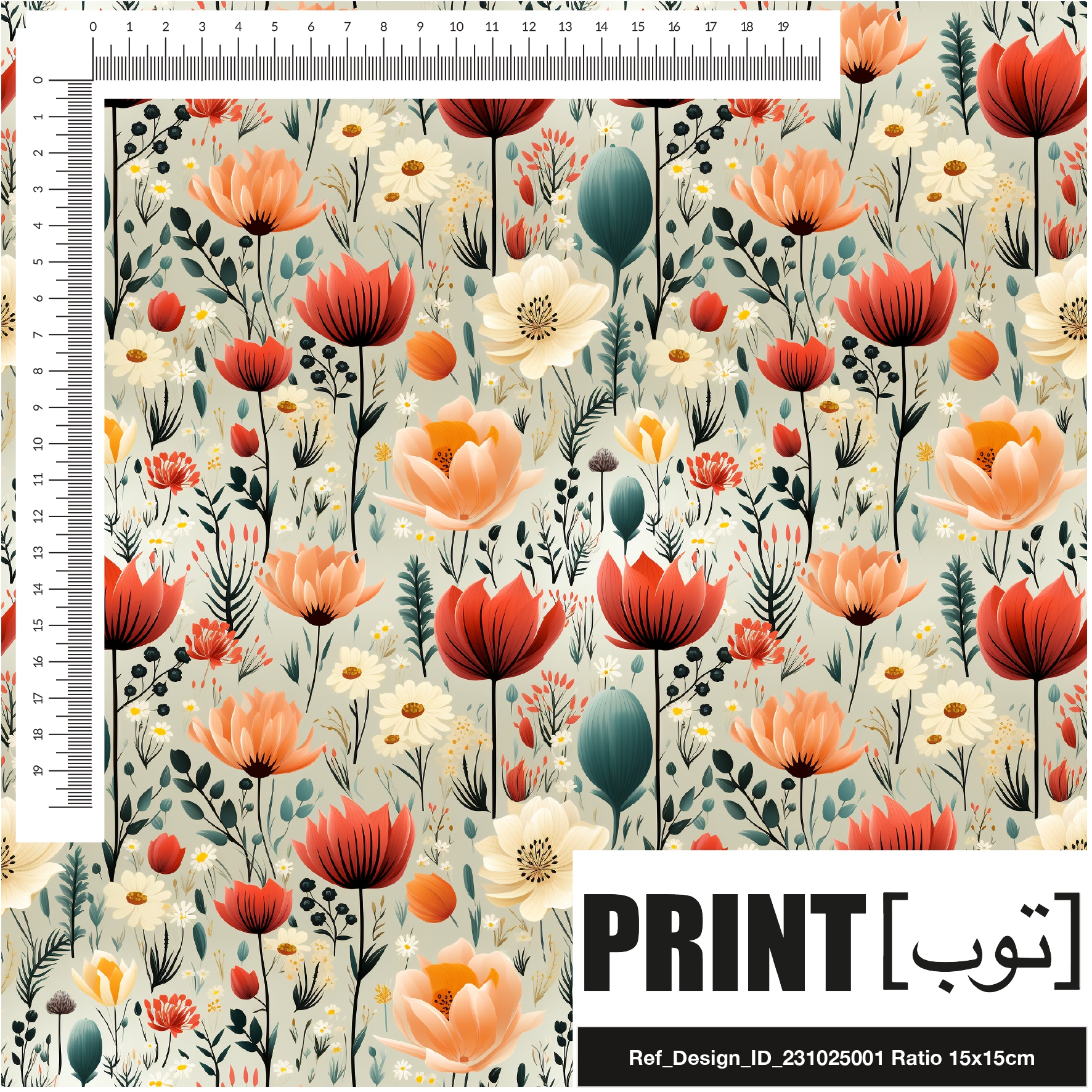 Ref_Design_ID_231025001