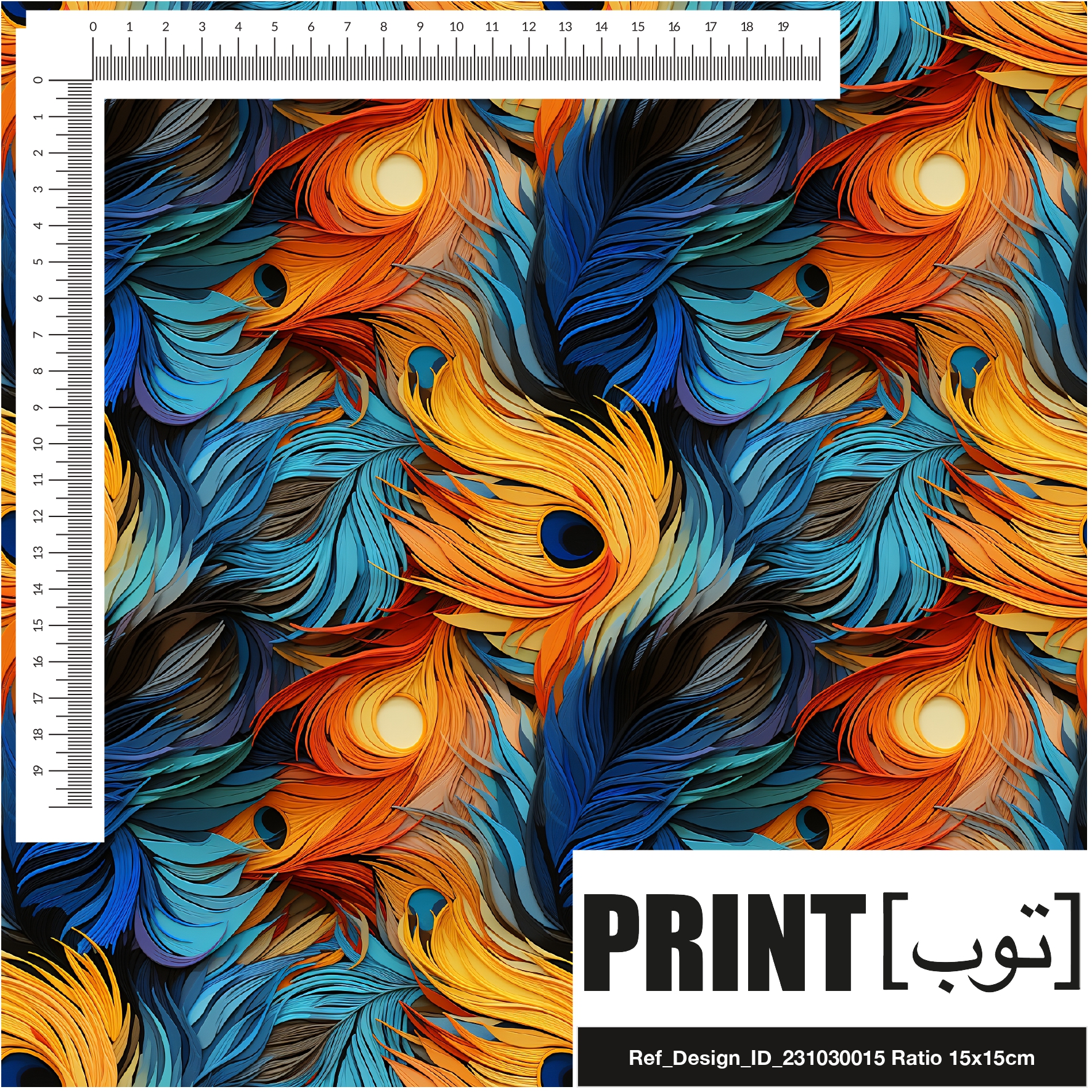 Ref_Design_ID_231030015