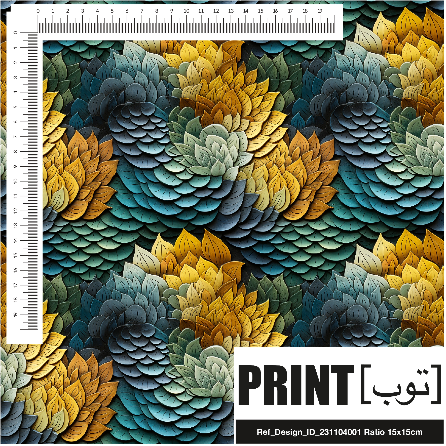 Ref_Design_ID_231104001