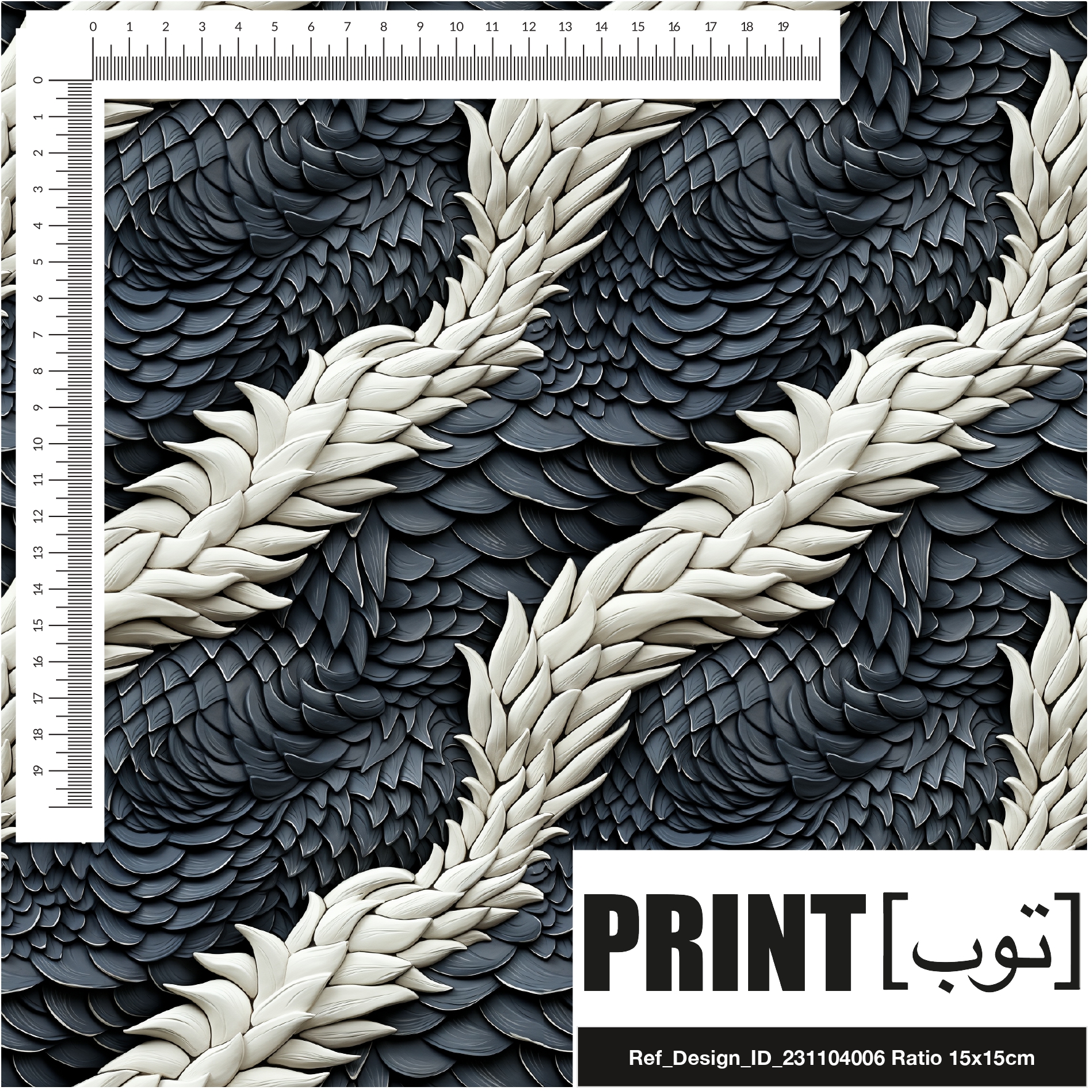 Ref_Design_ID_231104006