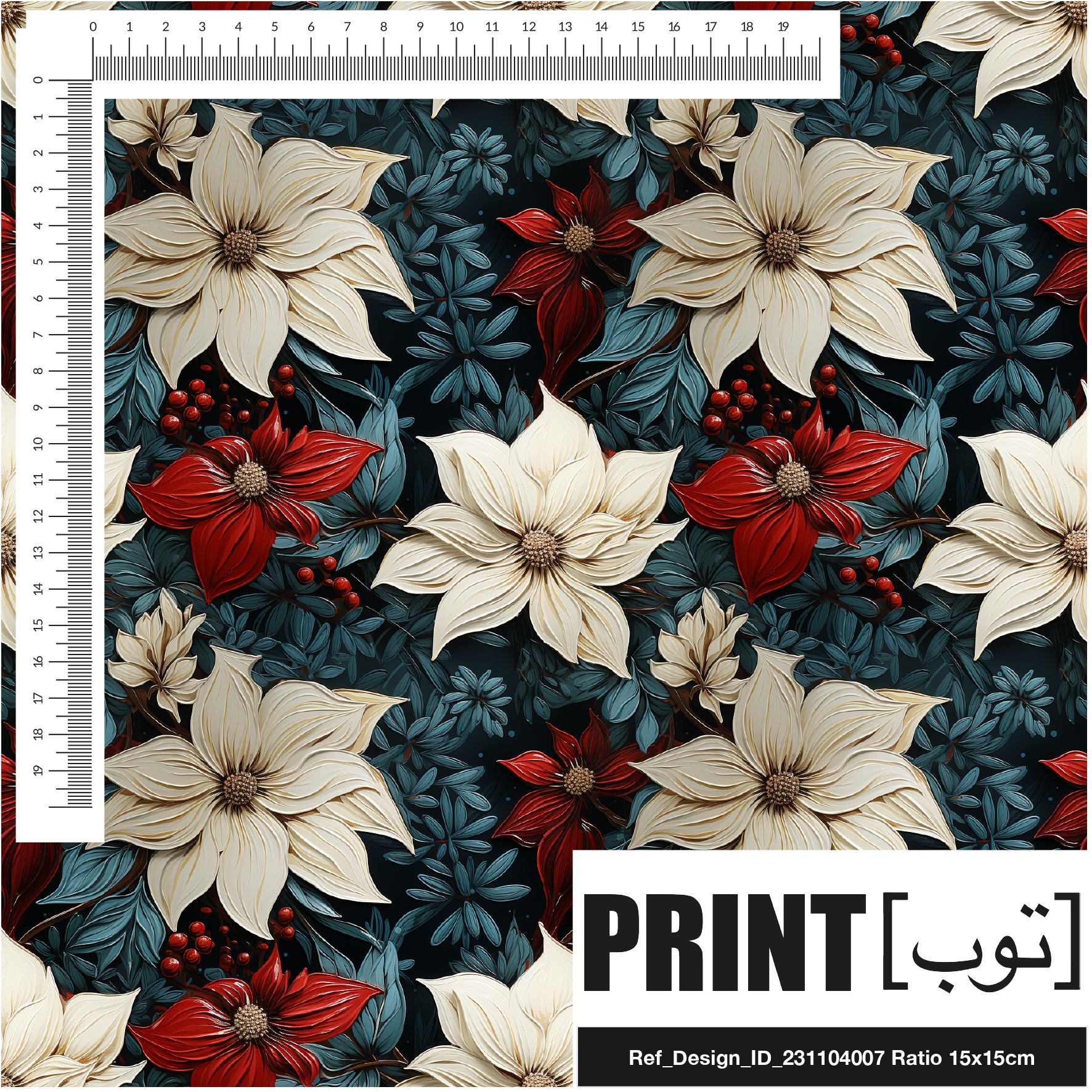 Ref_Design_ID_231104007